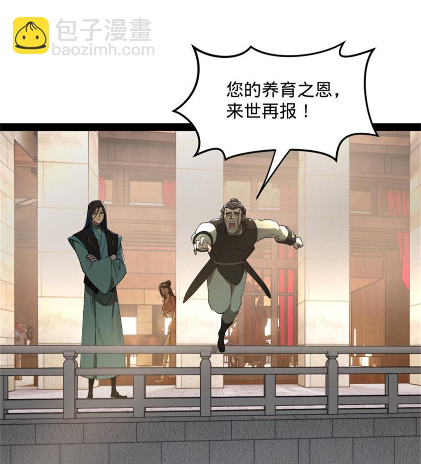172 张晋之死10