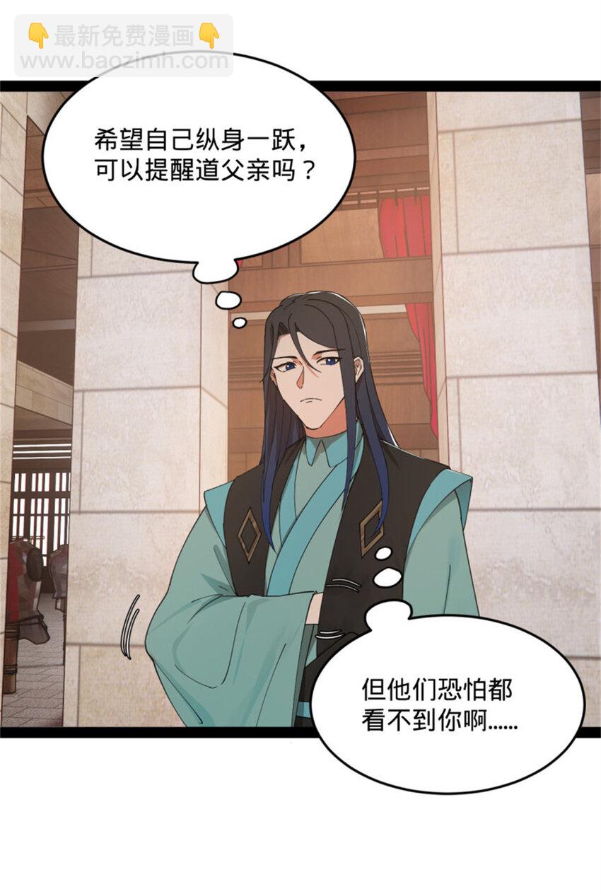 172 张晋之死14