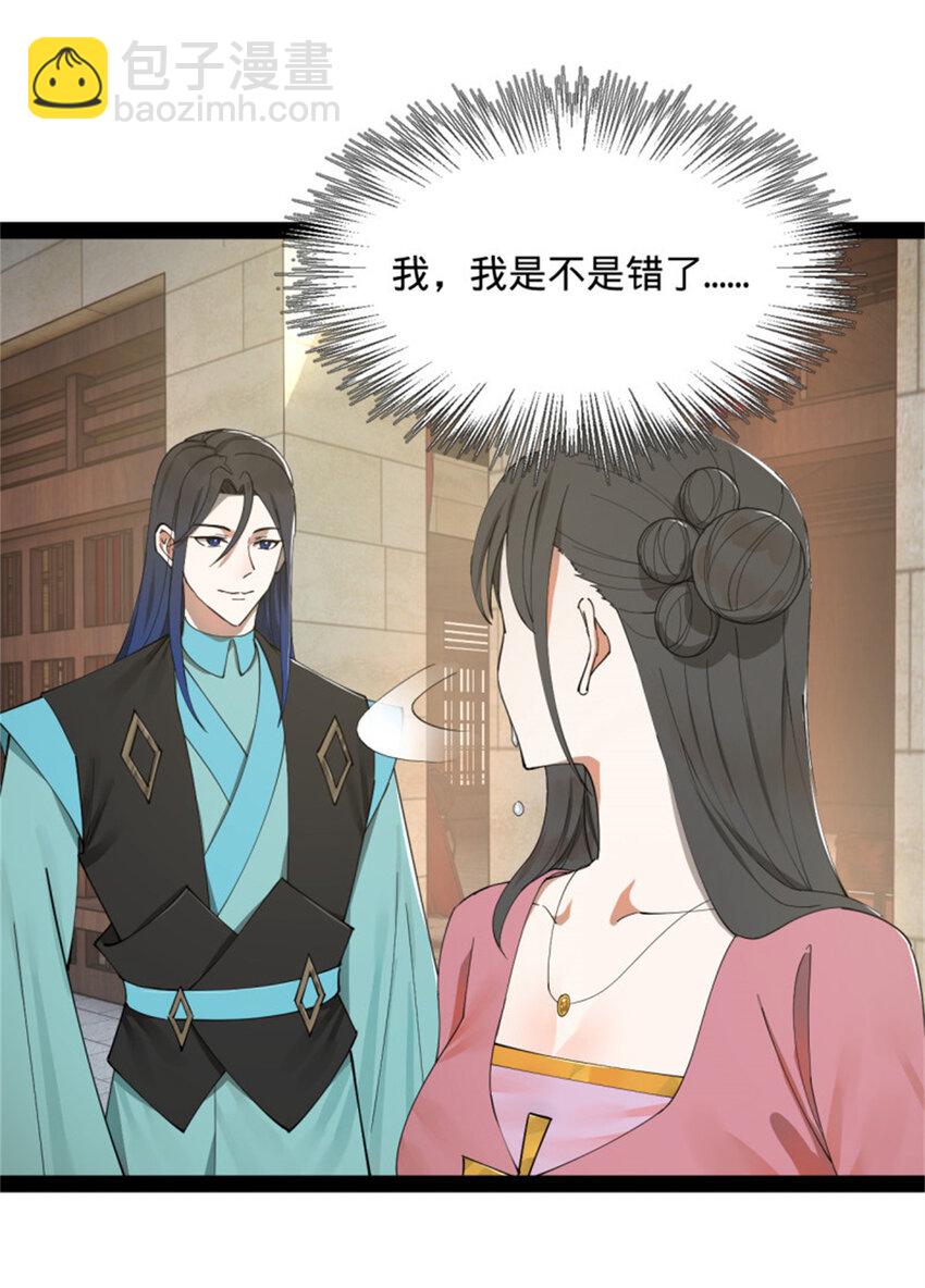 172 张晋之死20