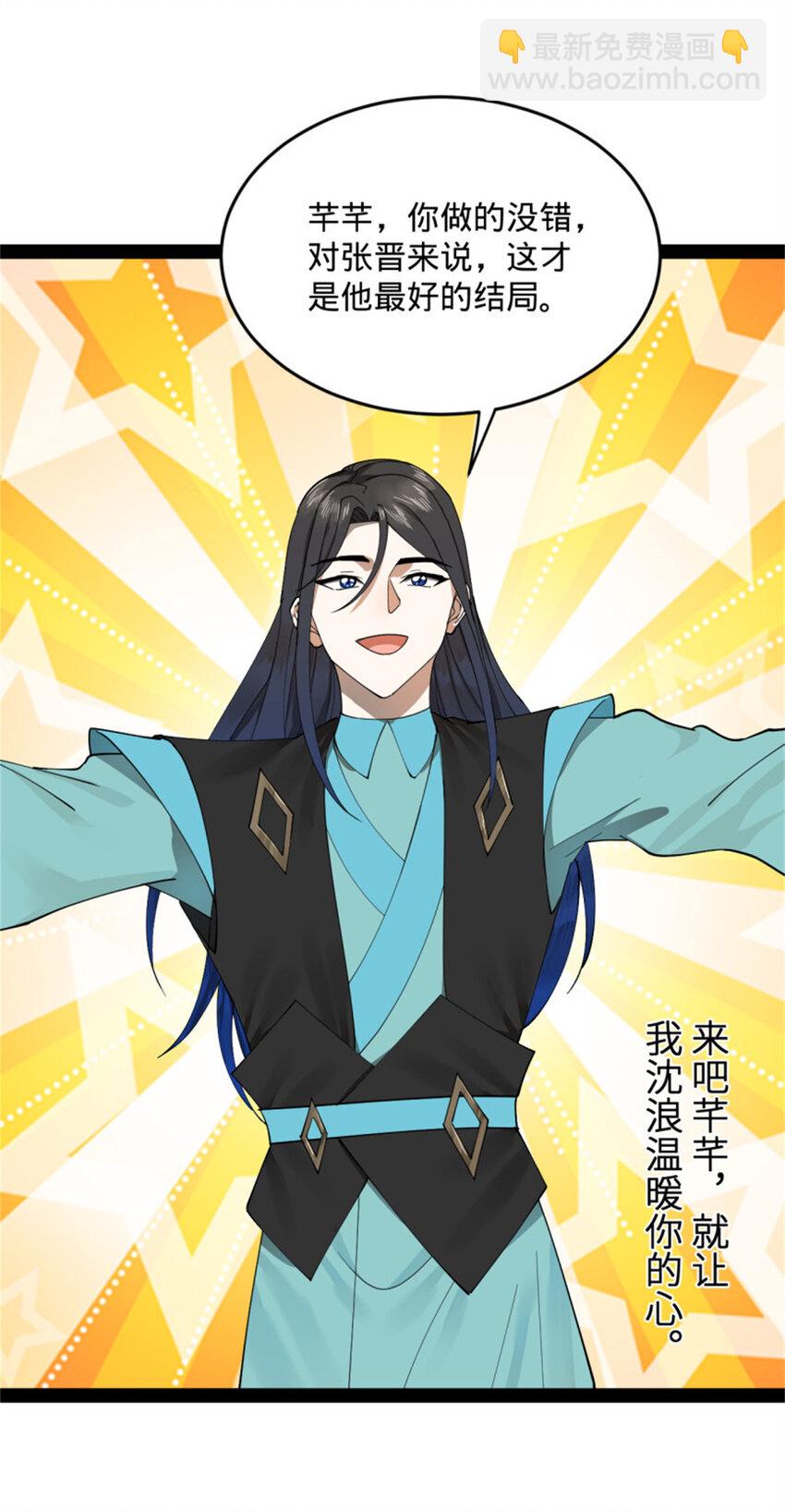 172 张晋之死21