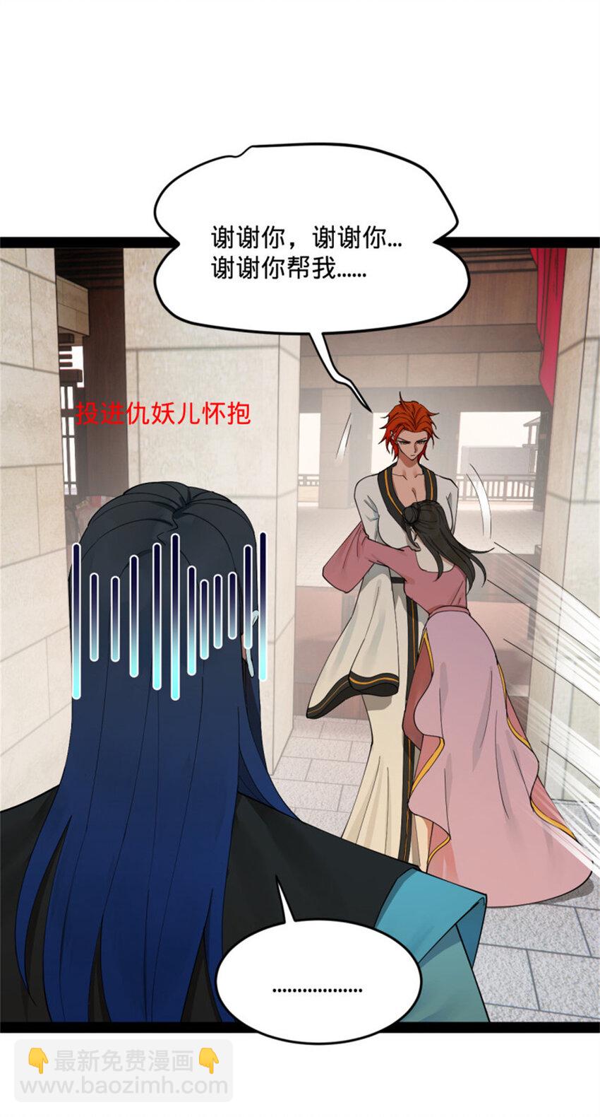 172 张晋之死24