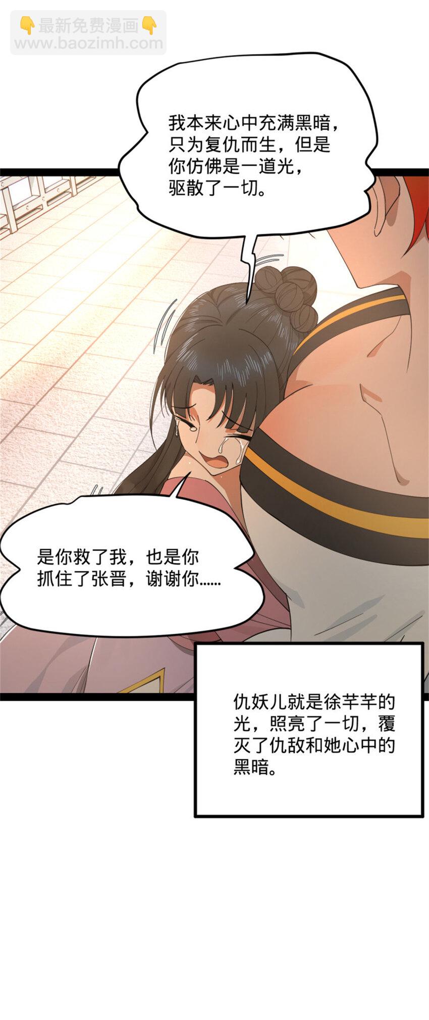 172 张晋之死25