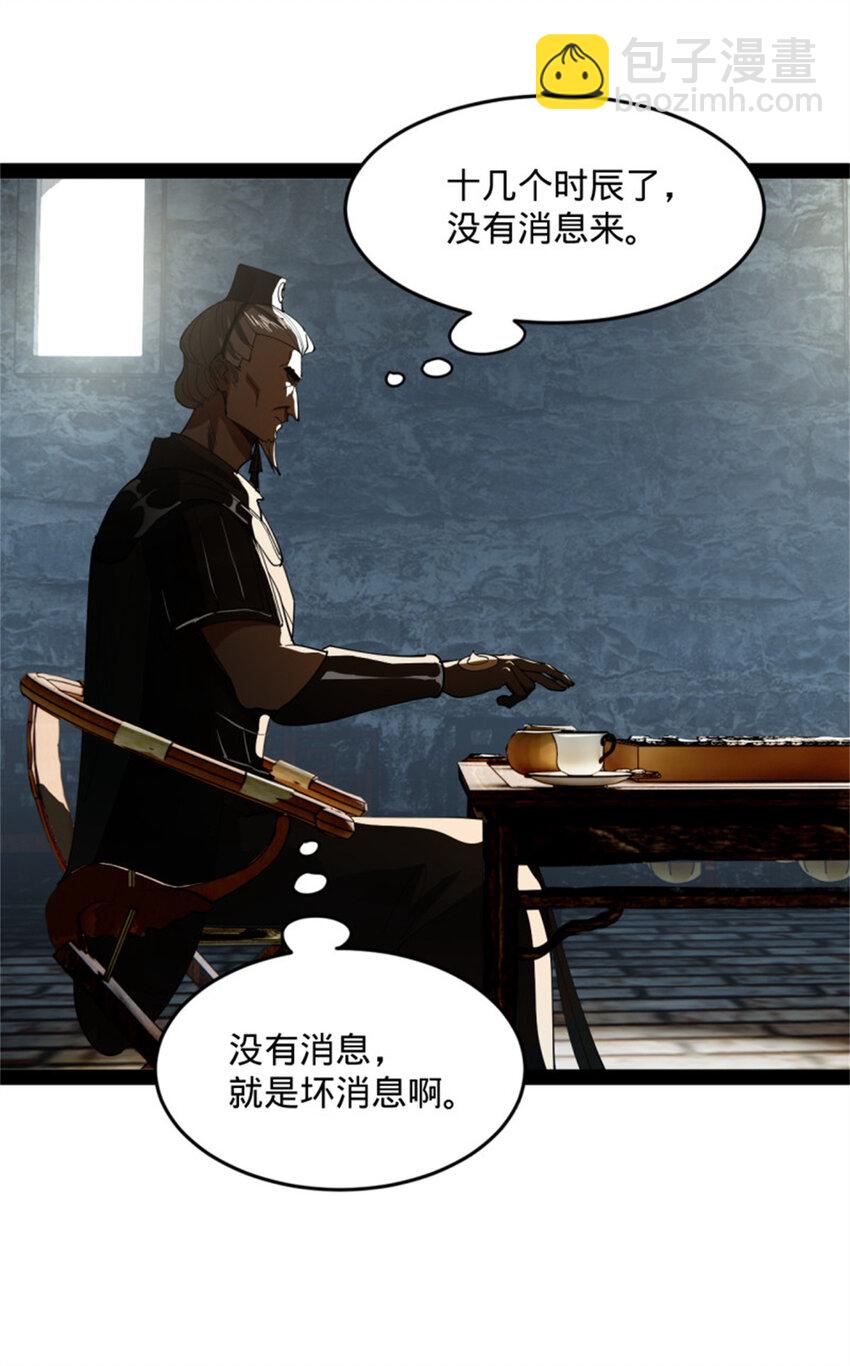 172 张晋之死30