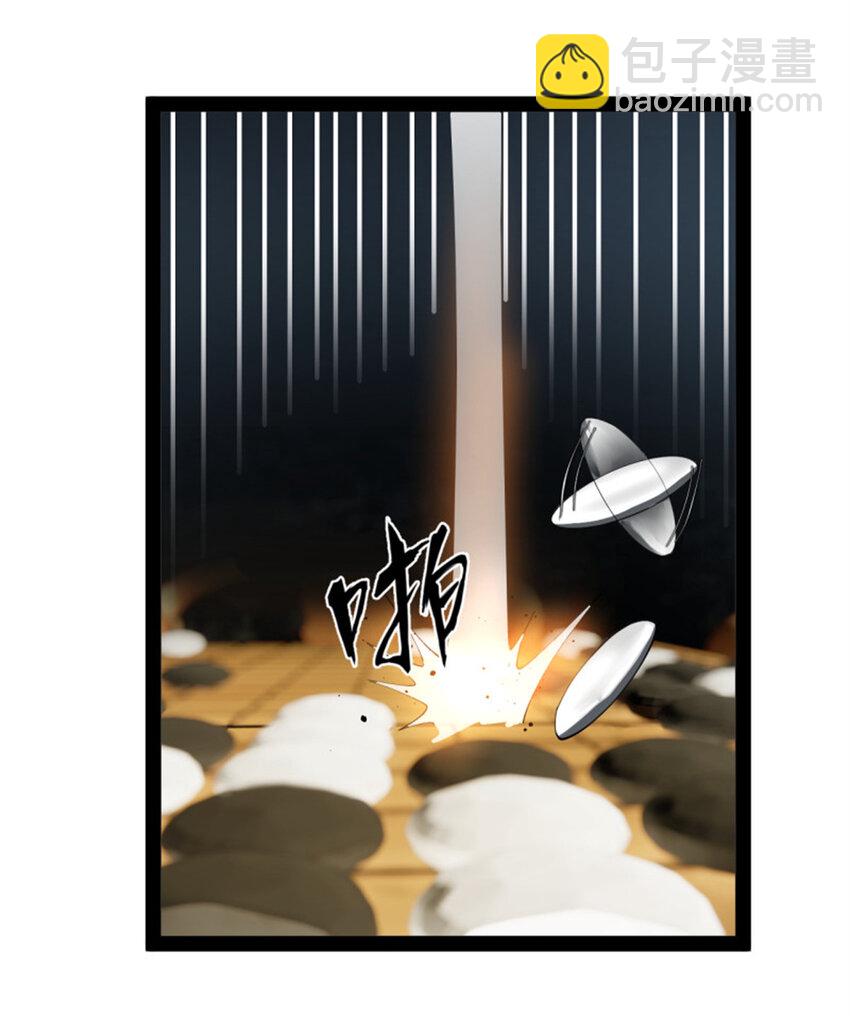 172 张晋之死32