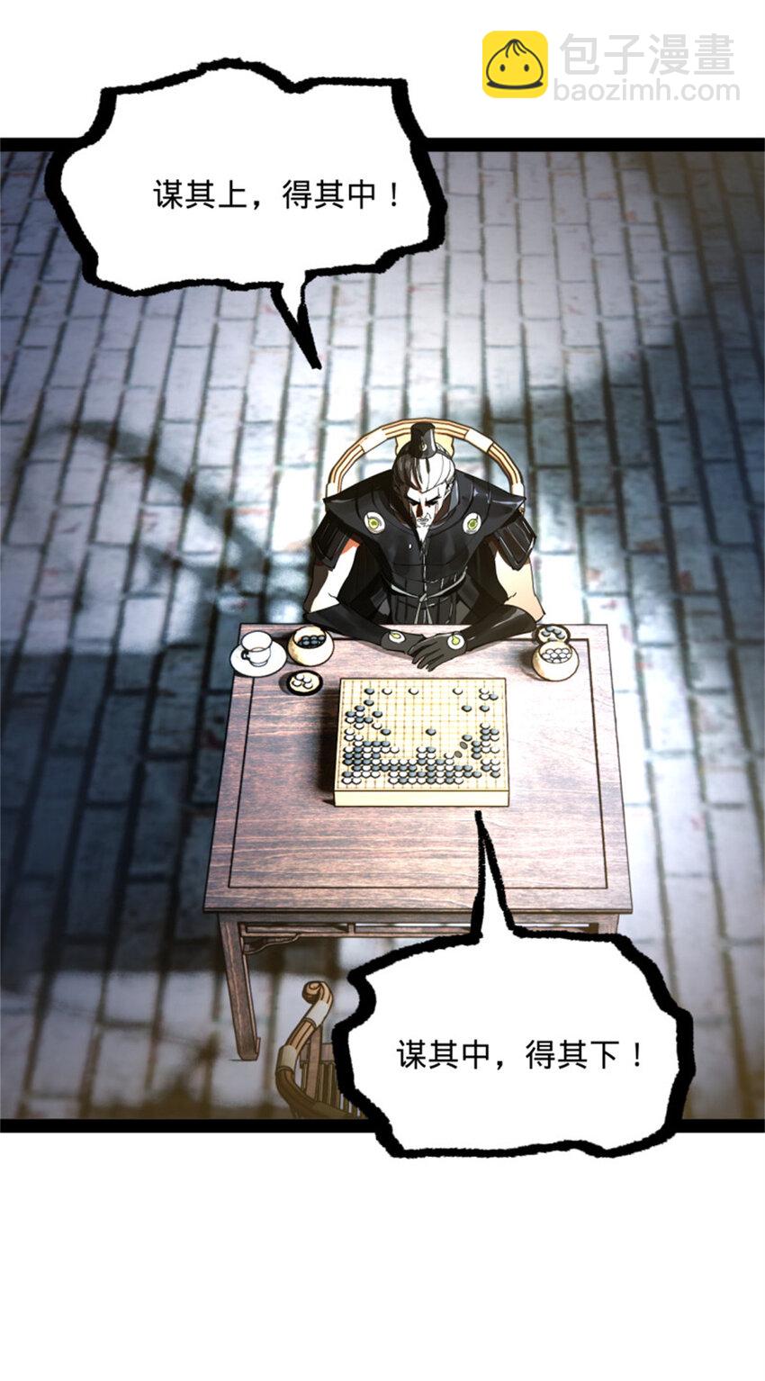 172 张晋之死33