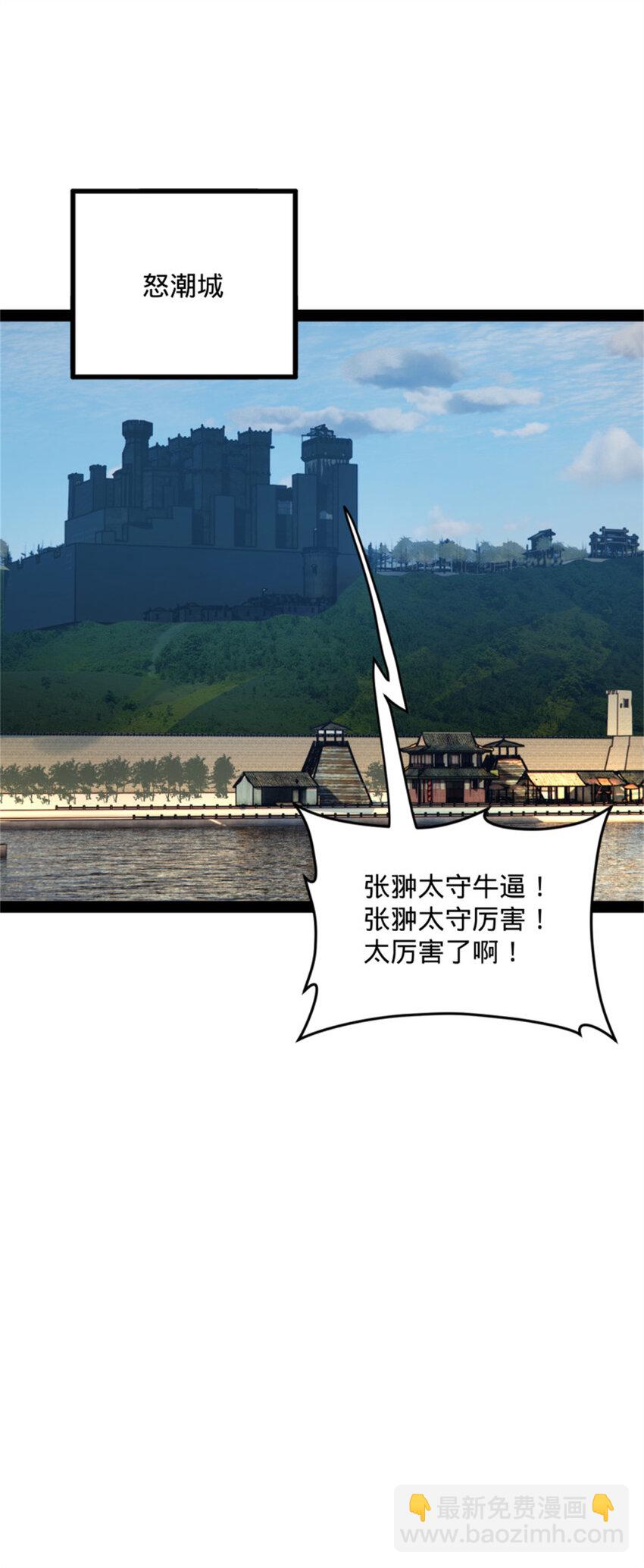 172 张晋之死34