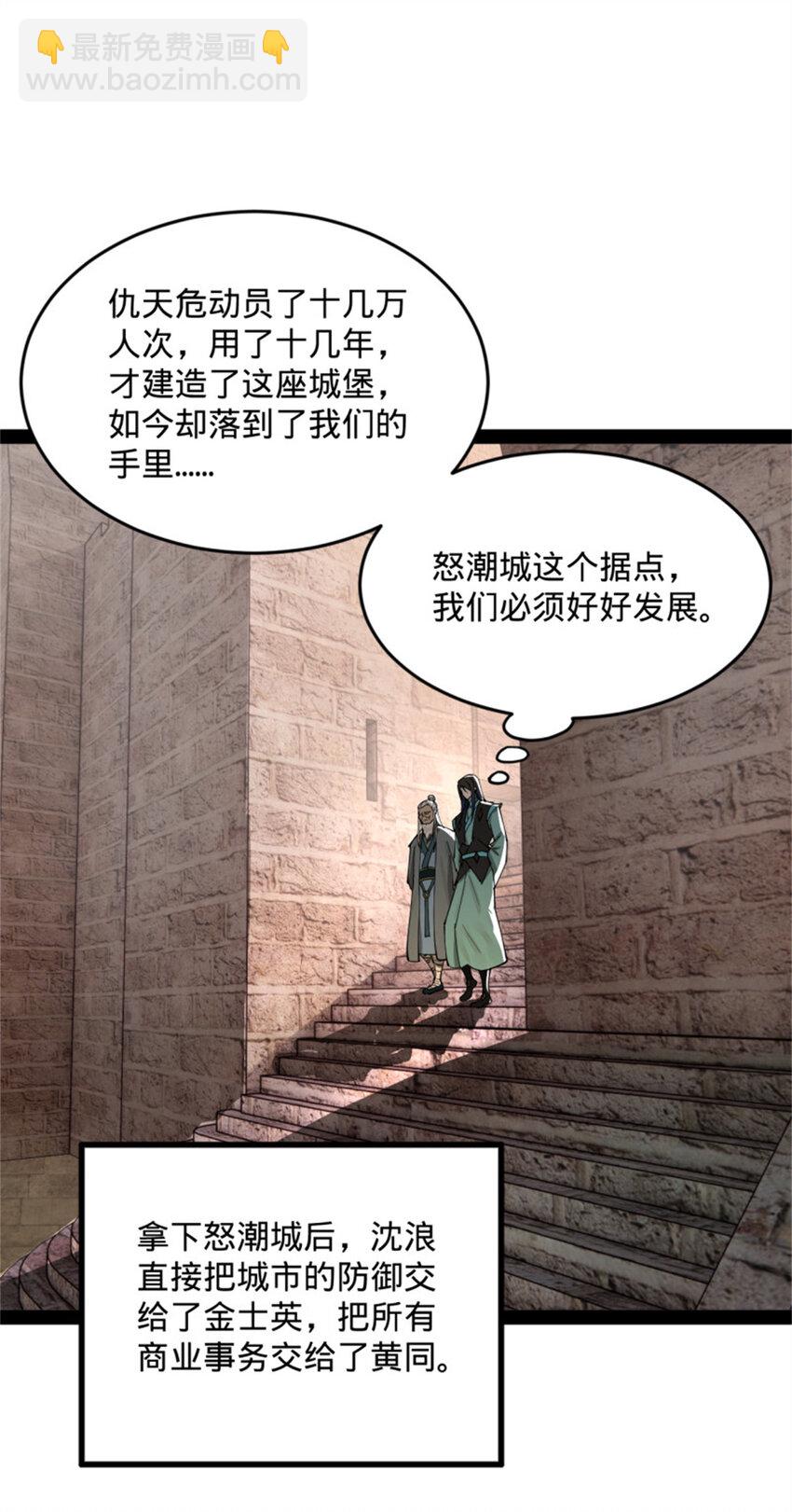 172 张晋之死38
