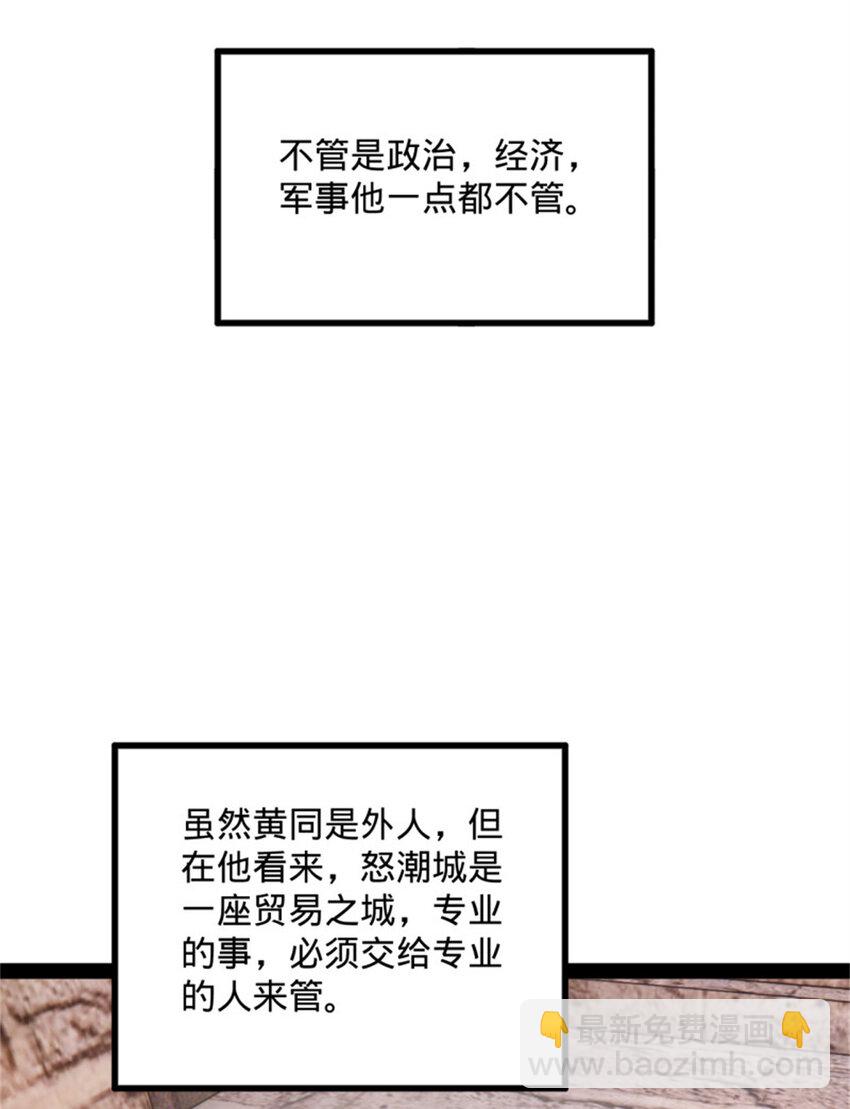 172 张晋之死39