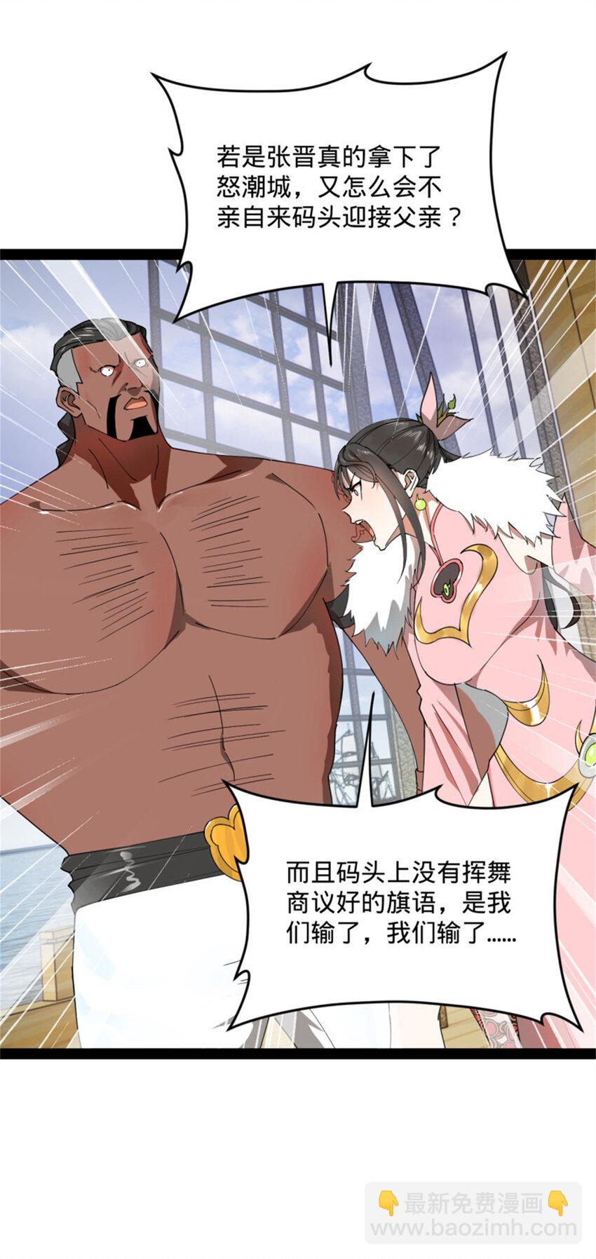 172 张晋之死4