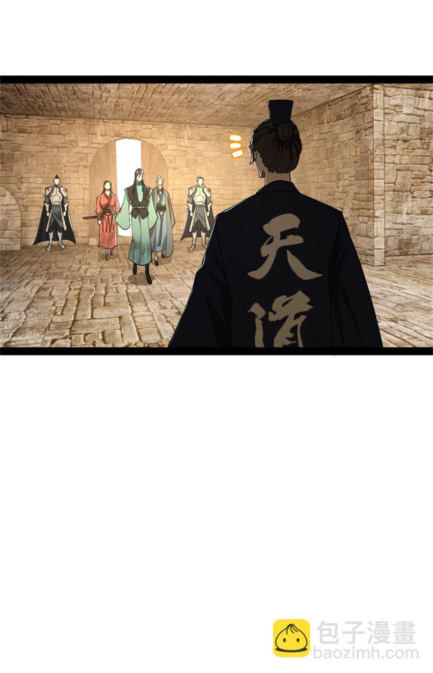 172 张晋之死43