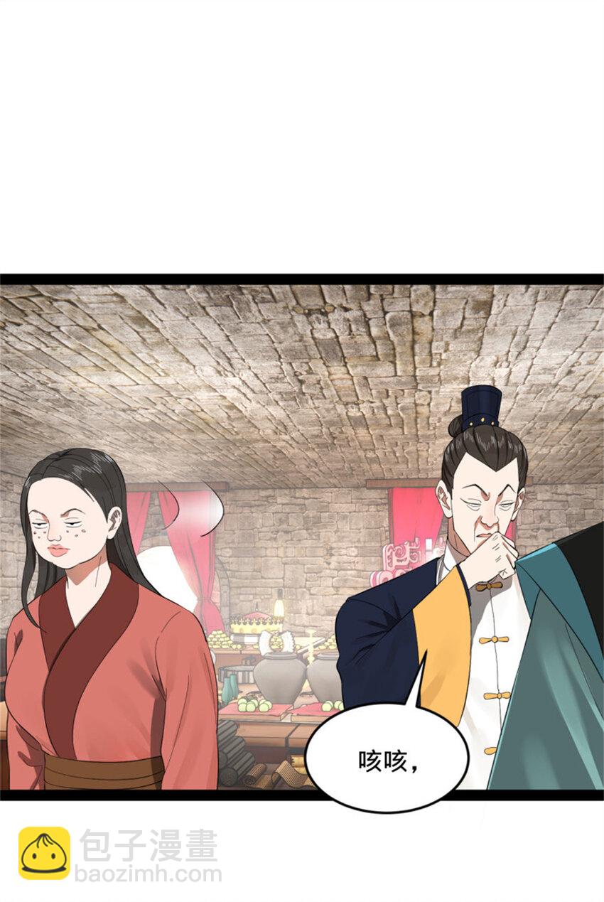 172 张晋之死57