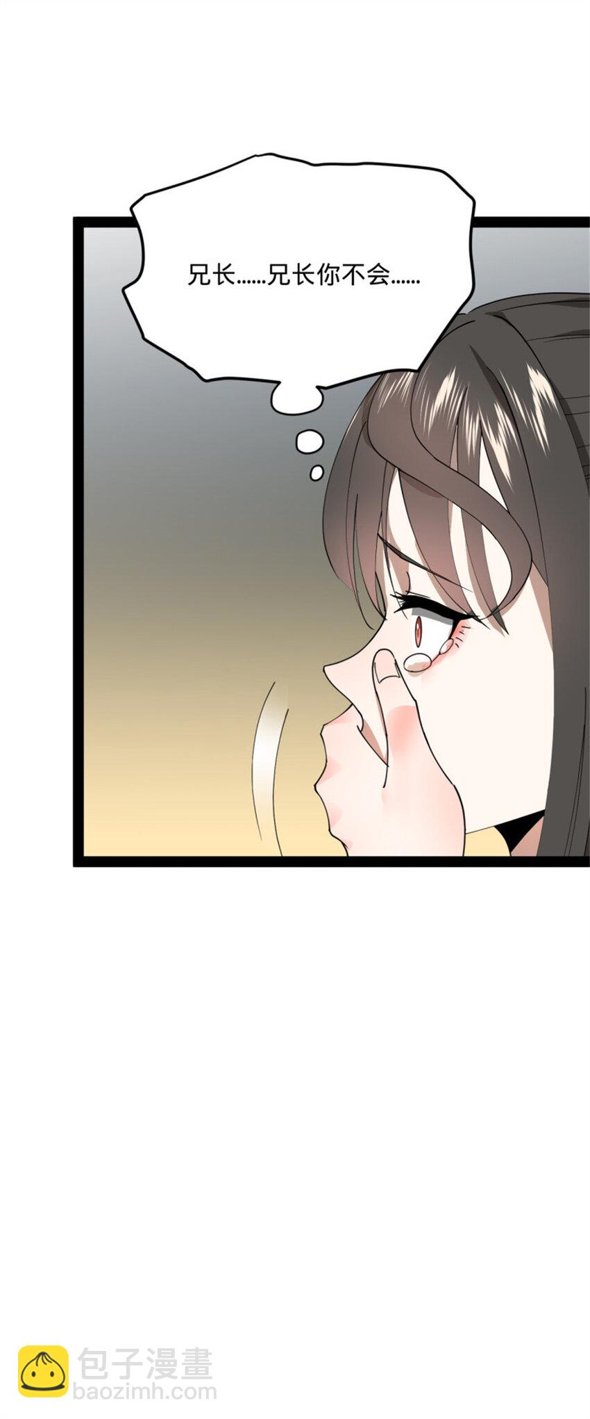 172 张晋之死6