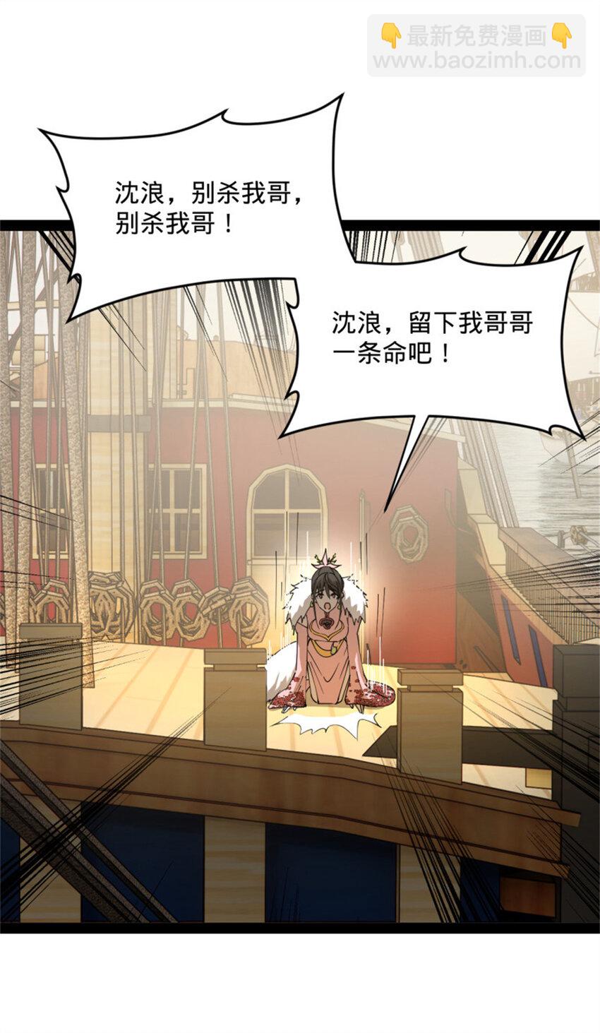 172 张晋之死7