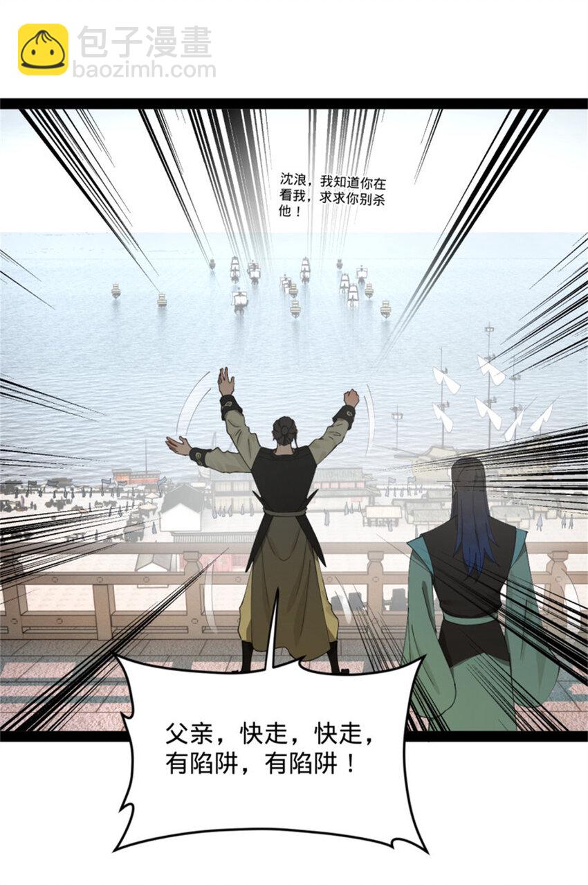 172 张晋之死8