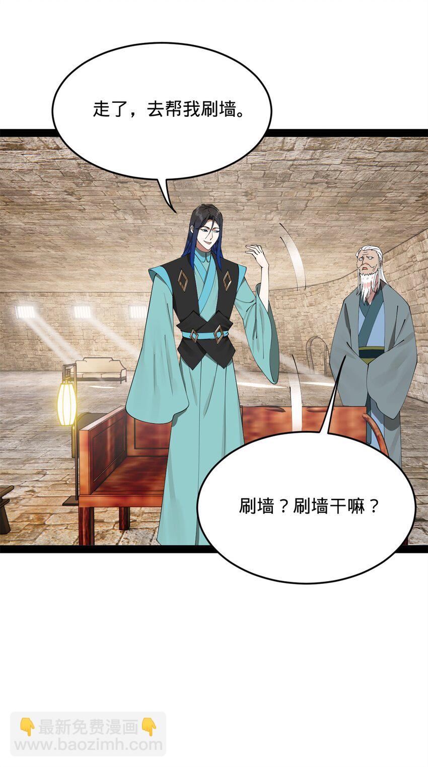 173 仇妖儿诀别12