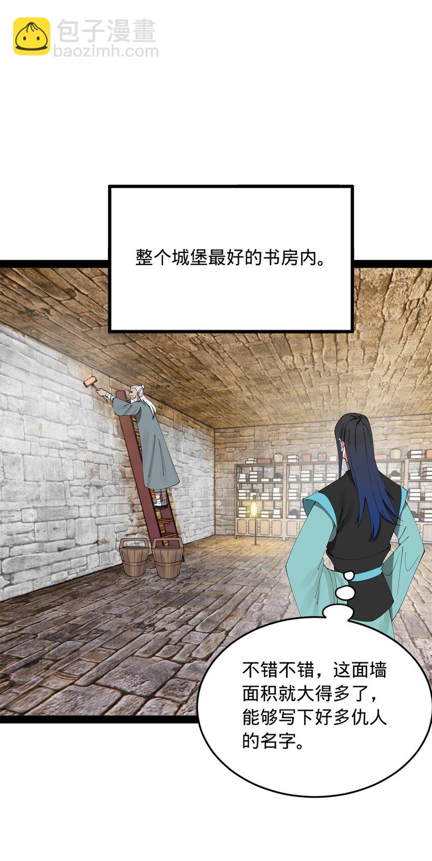 173 仇妖儿诀别13