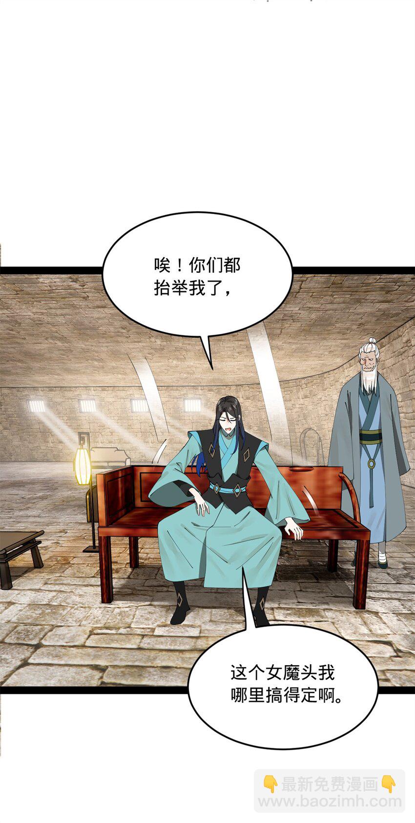 173 仇妖儿诀别3