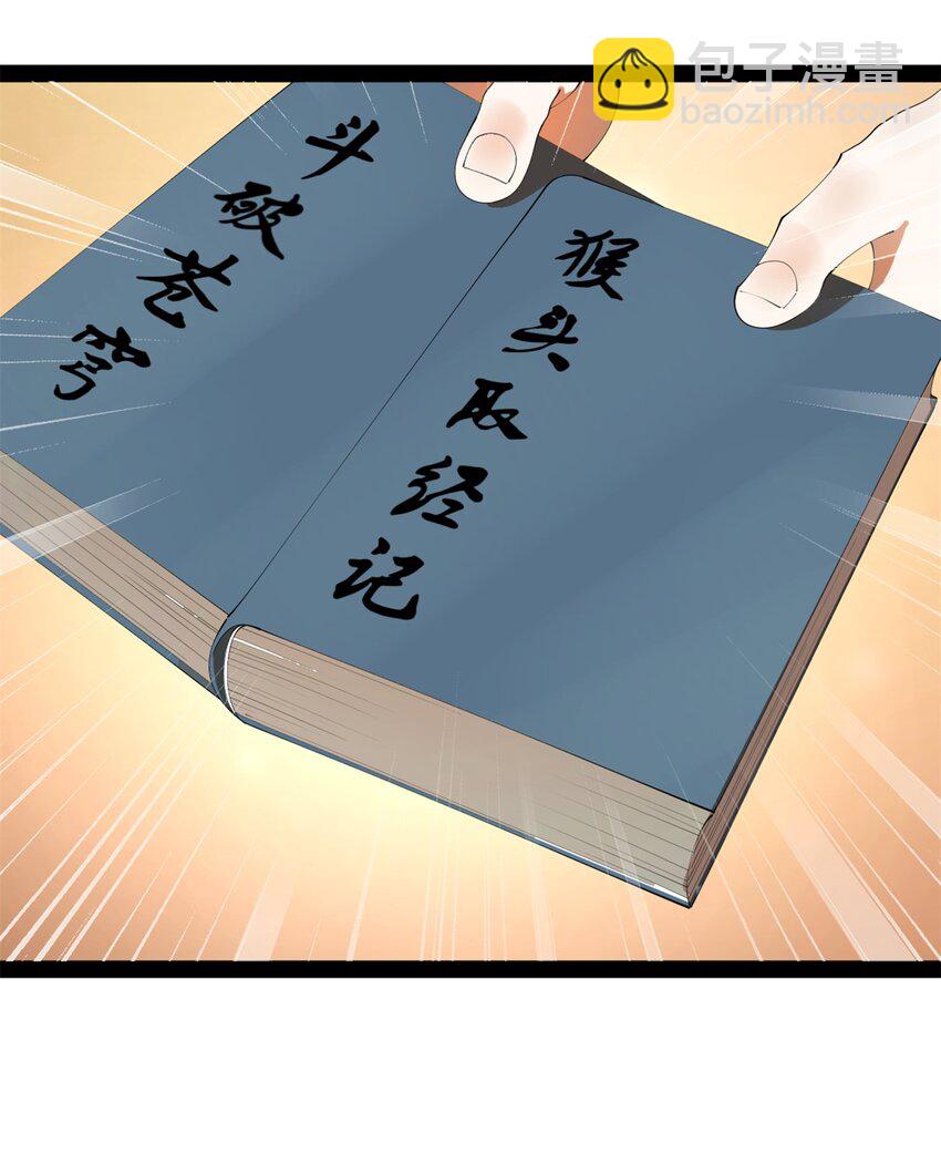 173 仇妖儿诀别38