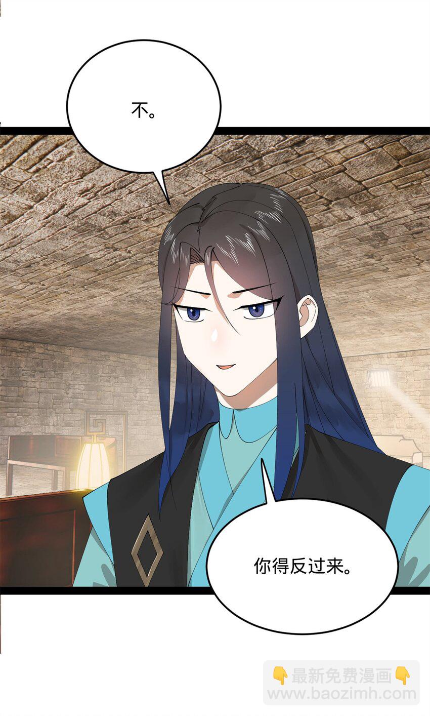 173 仇妖儿诀别7