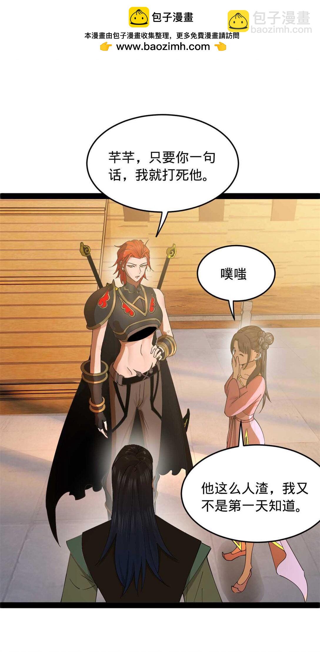174 唐仑的感谢，张翀的了结1