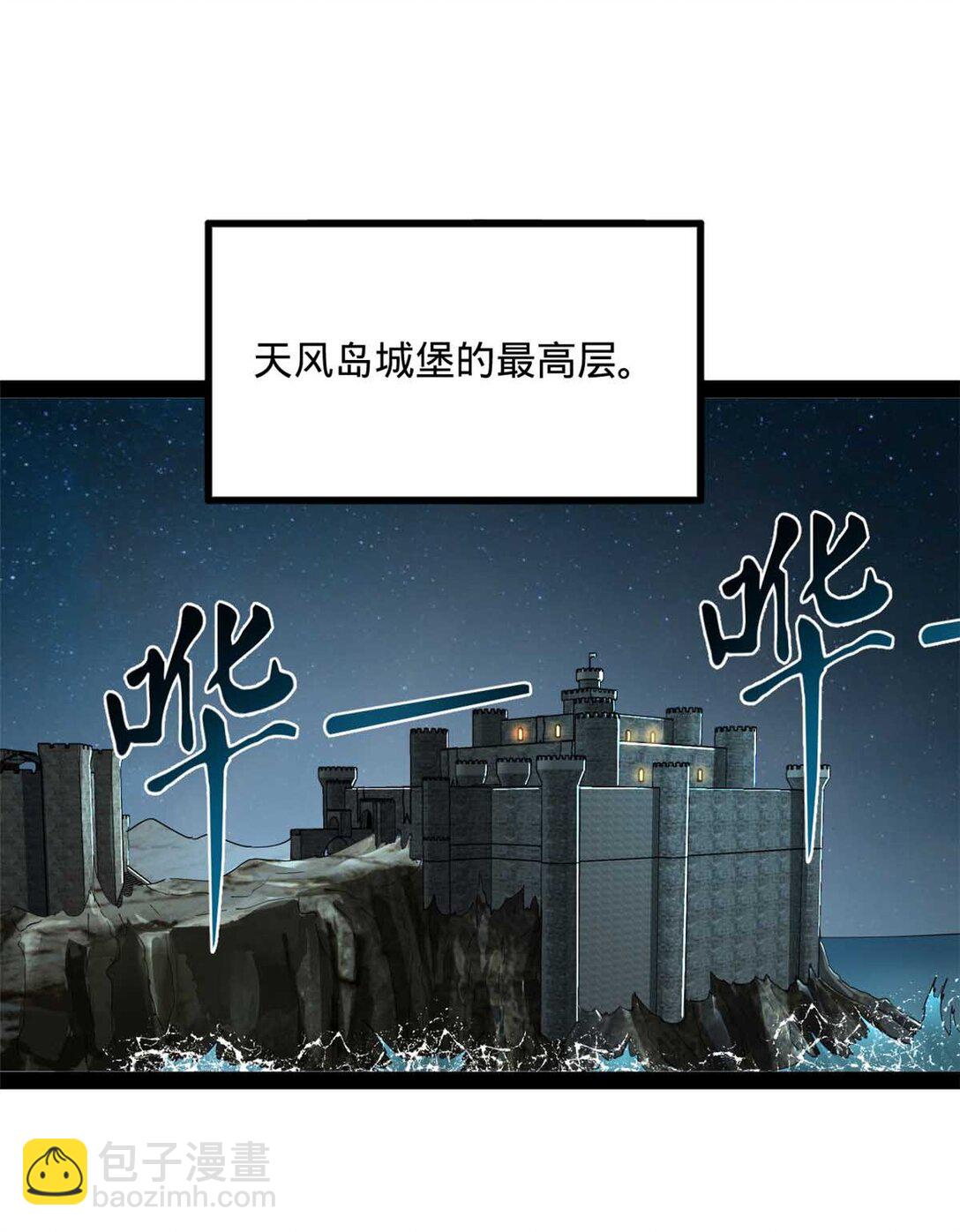 174 唐仑的感谢，张翀的了结10