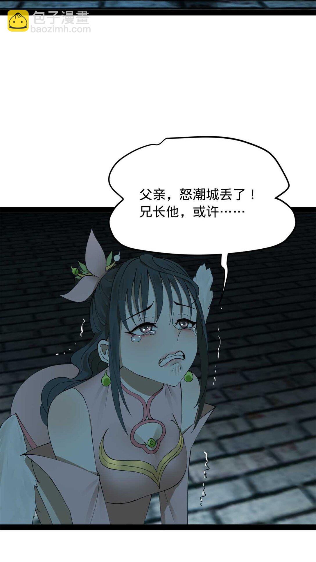 174 唐仑的感谢，张翀的了结12