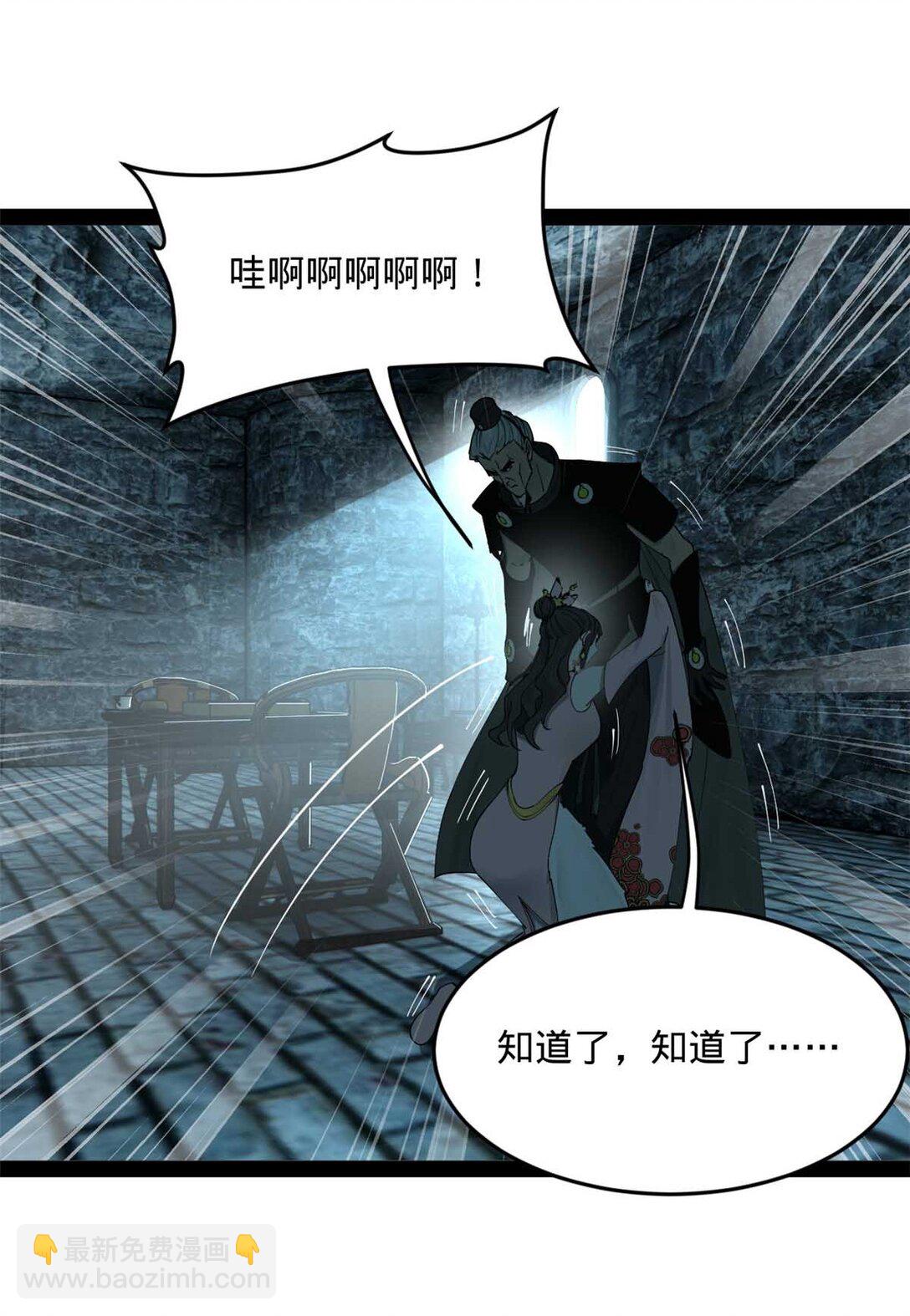 174 唐仑的感谢，张翀的了结13