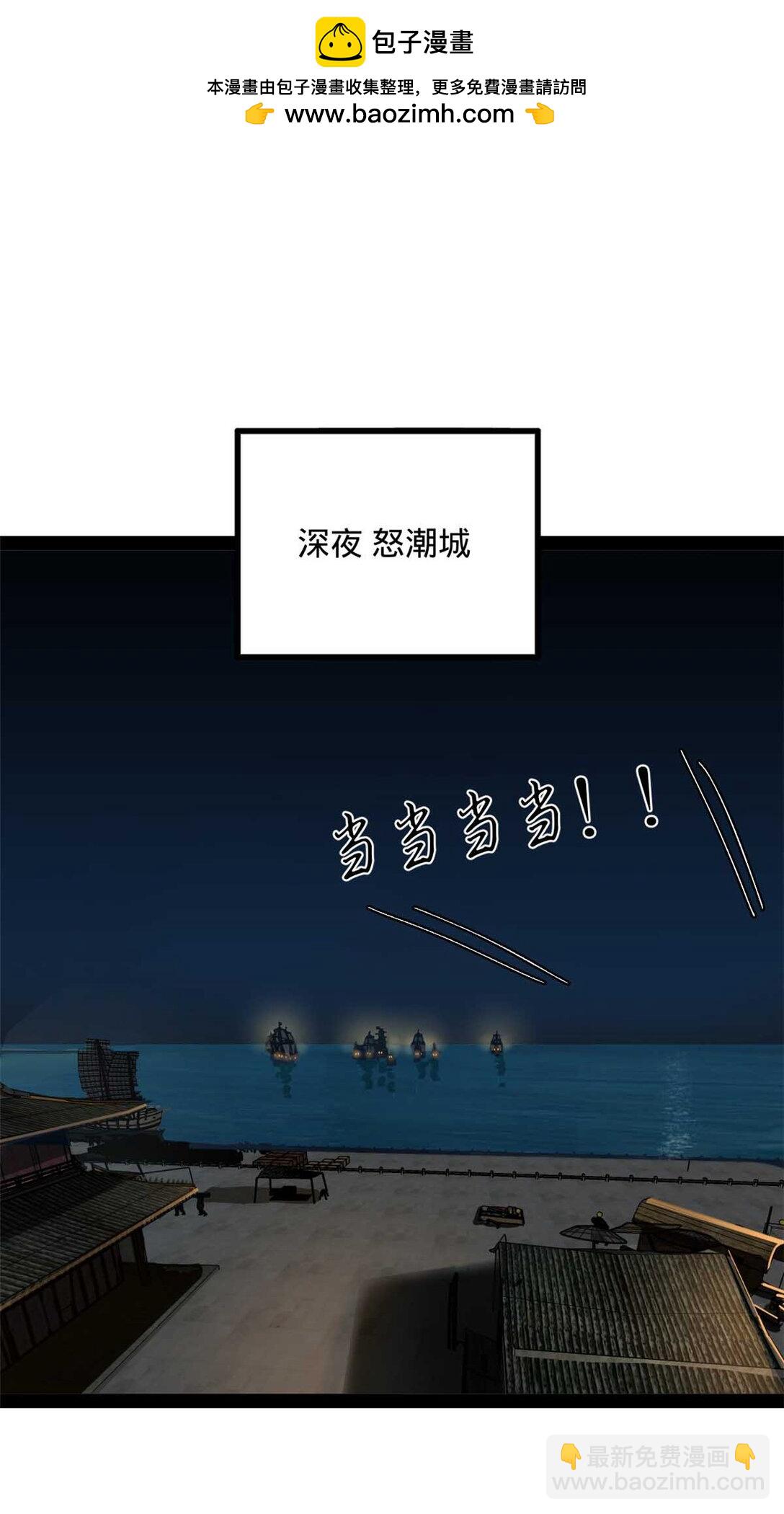 174 唐仑的感谢，张翀的了结16