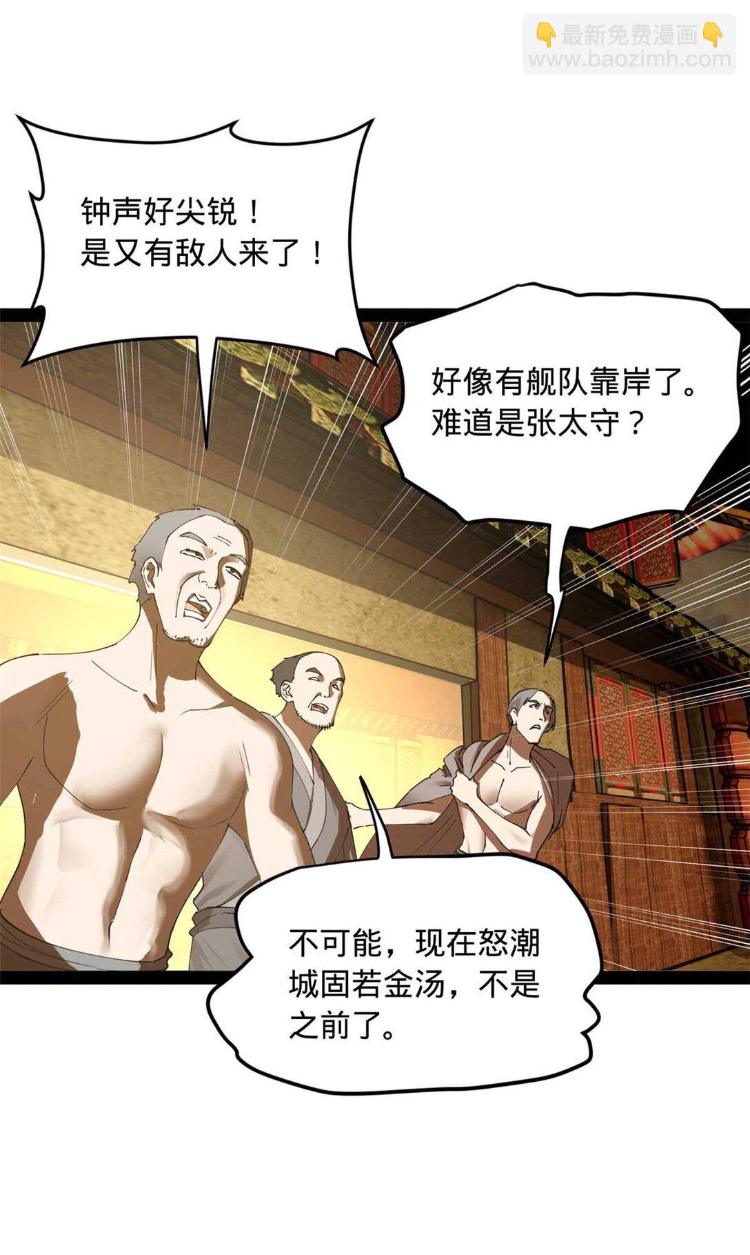 174 唐仑的感谢，张翀的了结17
