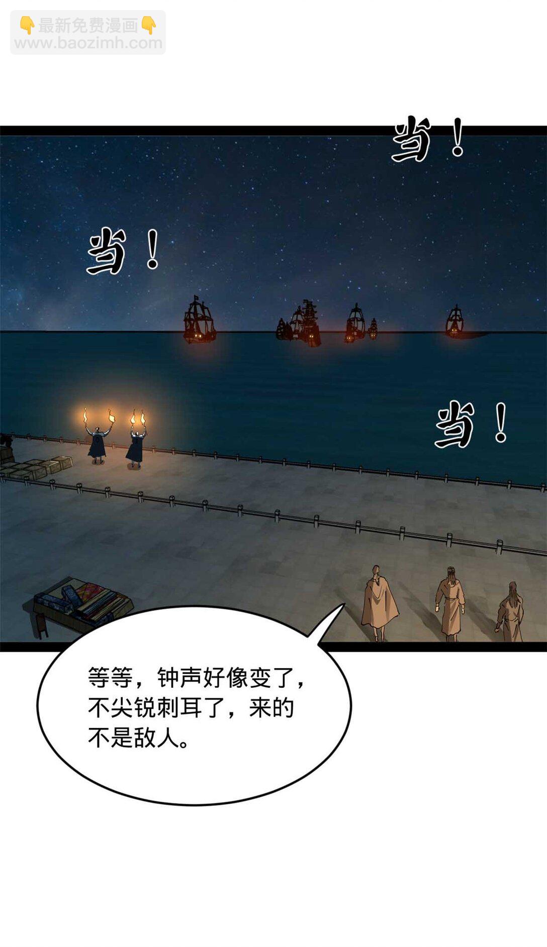 174 唐仑的感谢，张翀的了结18