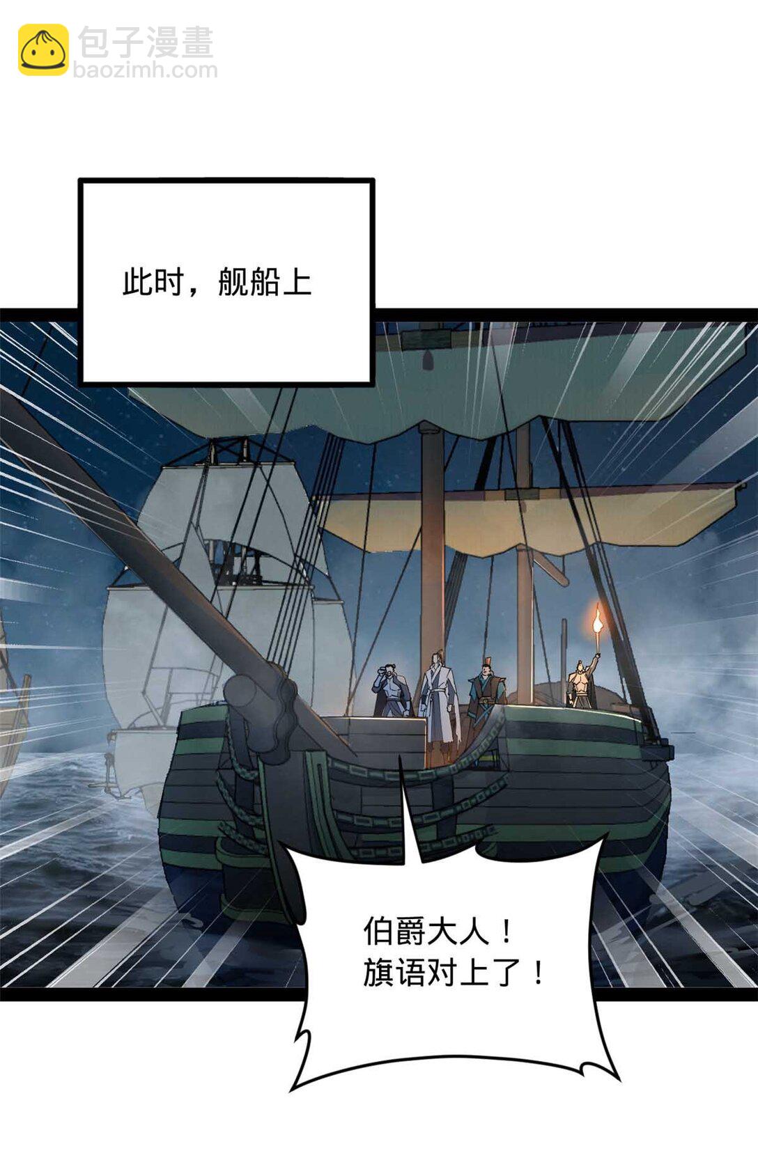 174 唐仑的感谢，张翀的了结19