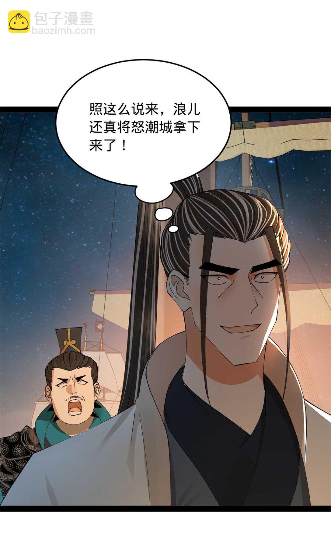 174 唐仑的感谢，张翀的了结21