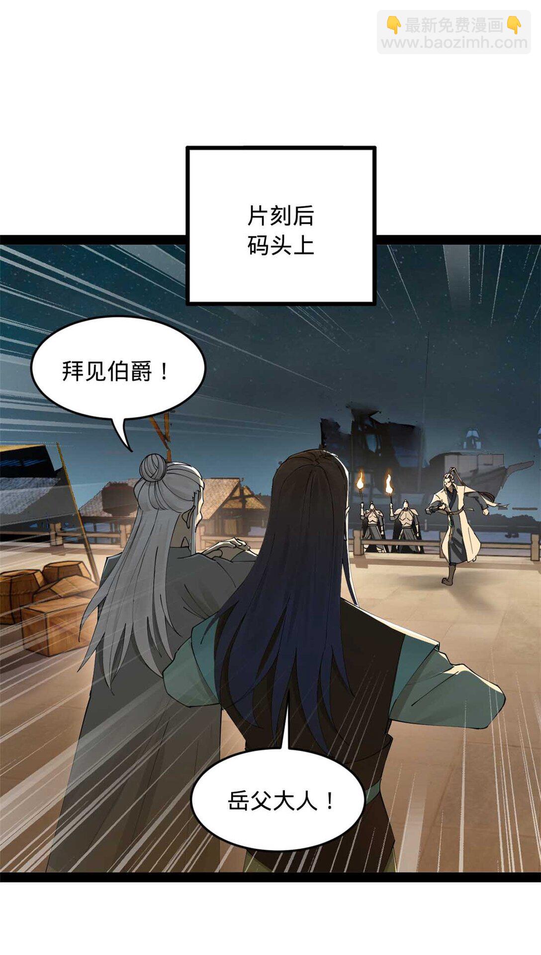 174 唐仑的感谢，张翀的了结24