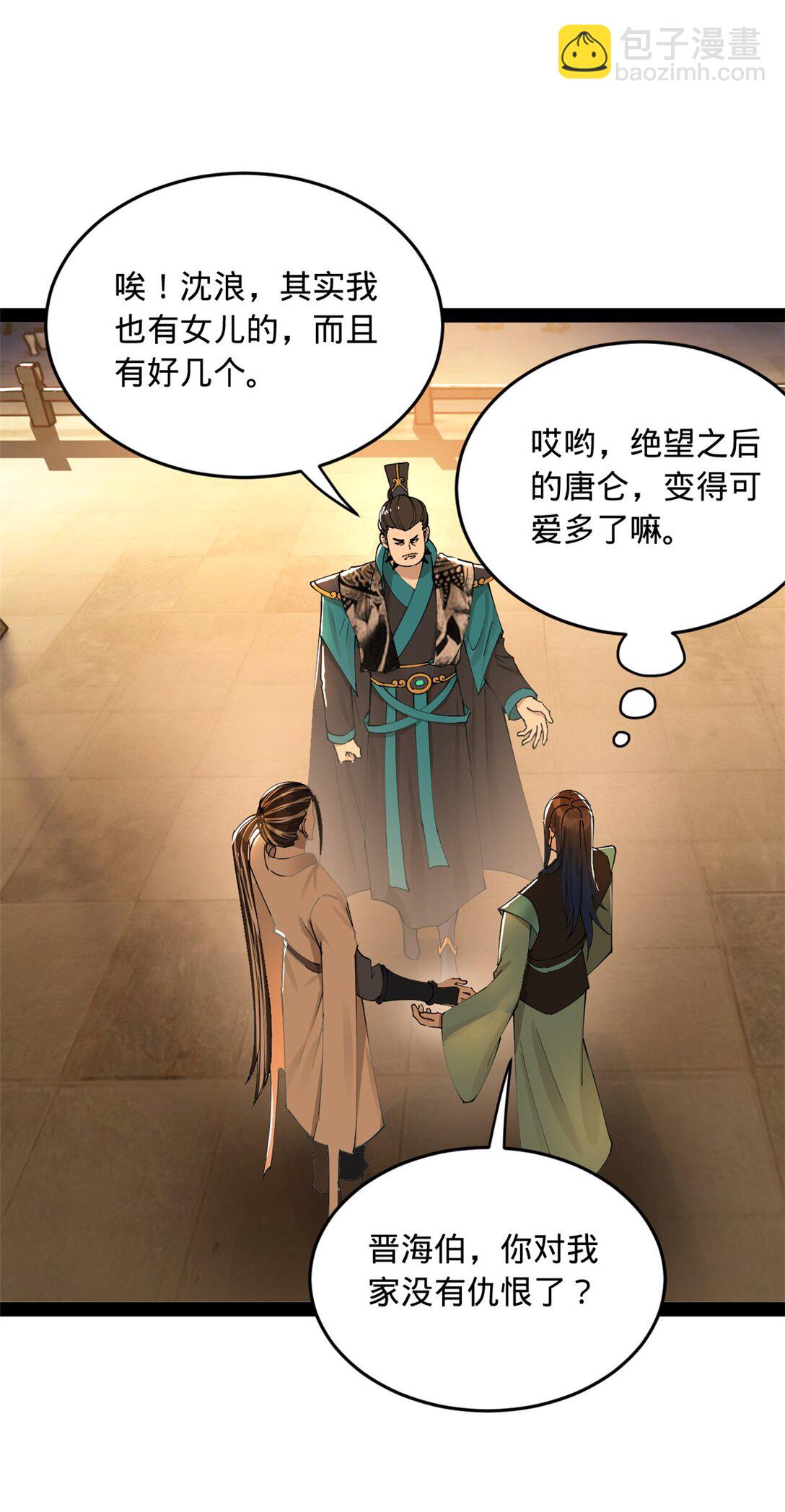 174 唐仑的感谢，张翀的了结28