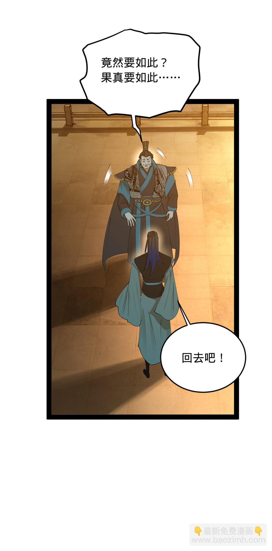 174 唐仑的感谢，张翀的了结33