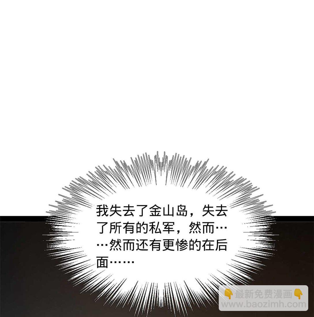 174 唐仑的感谢，张翀的了结34