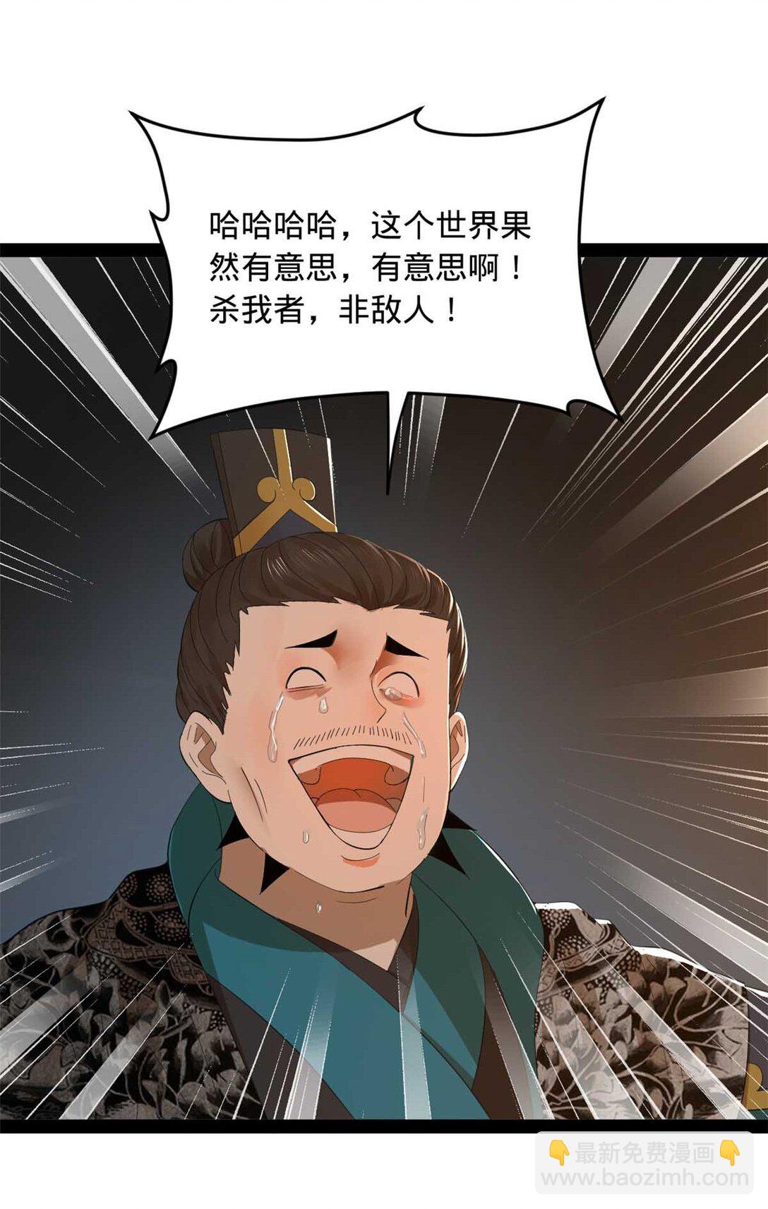 174 唐仑的感谢，张翀的了结37