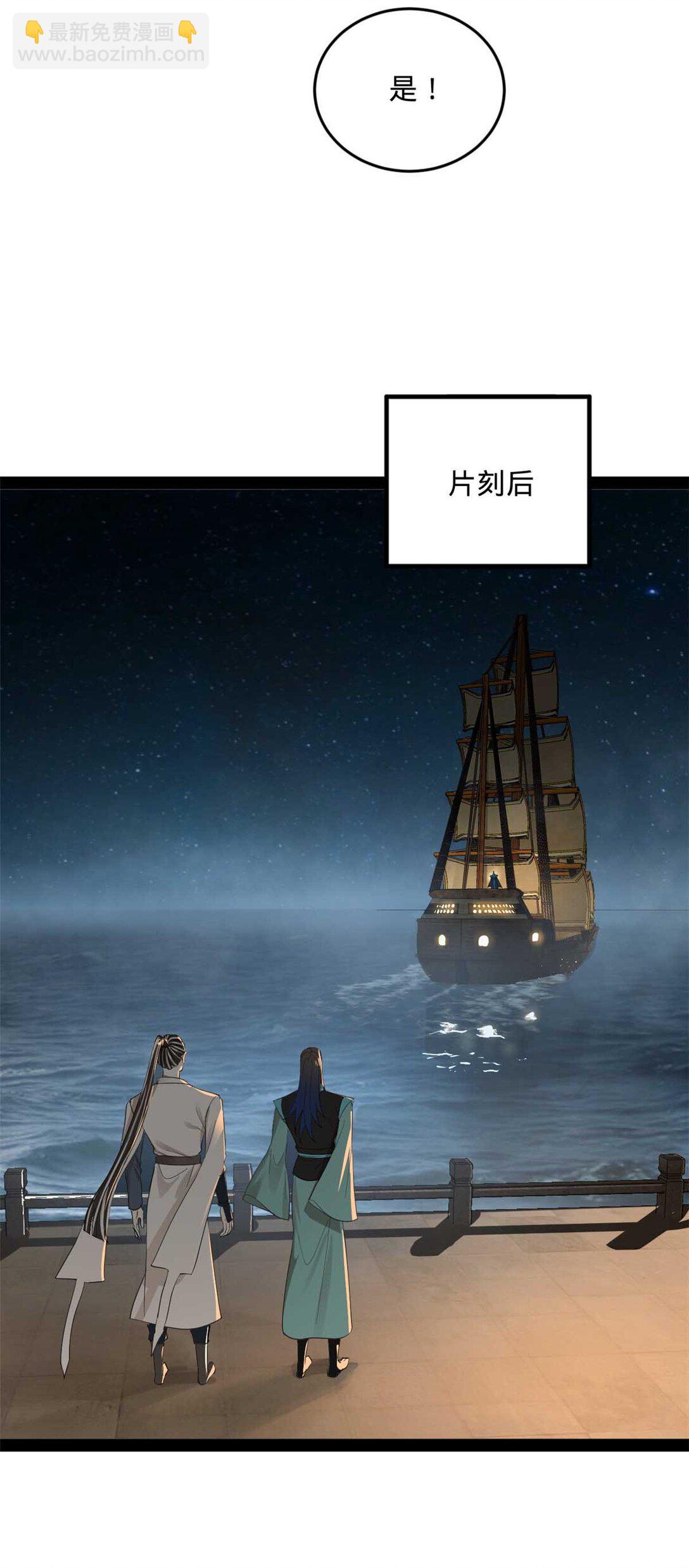 174 唐仑的感谢，张翀的了结39
