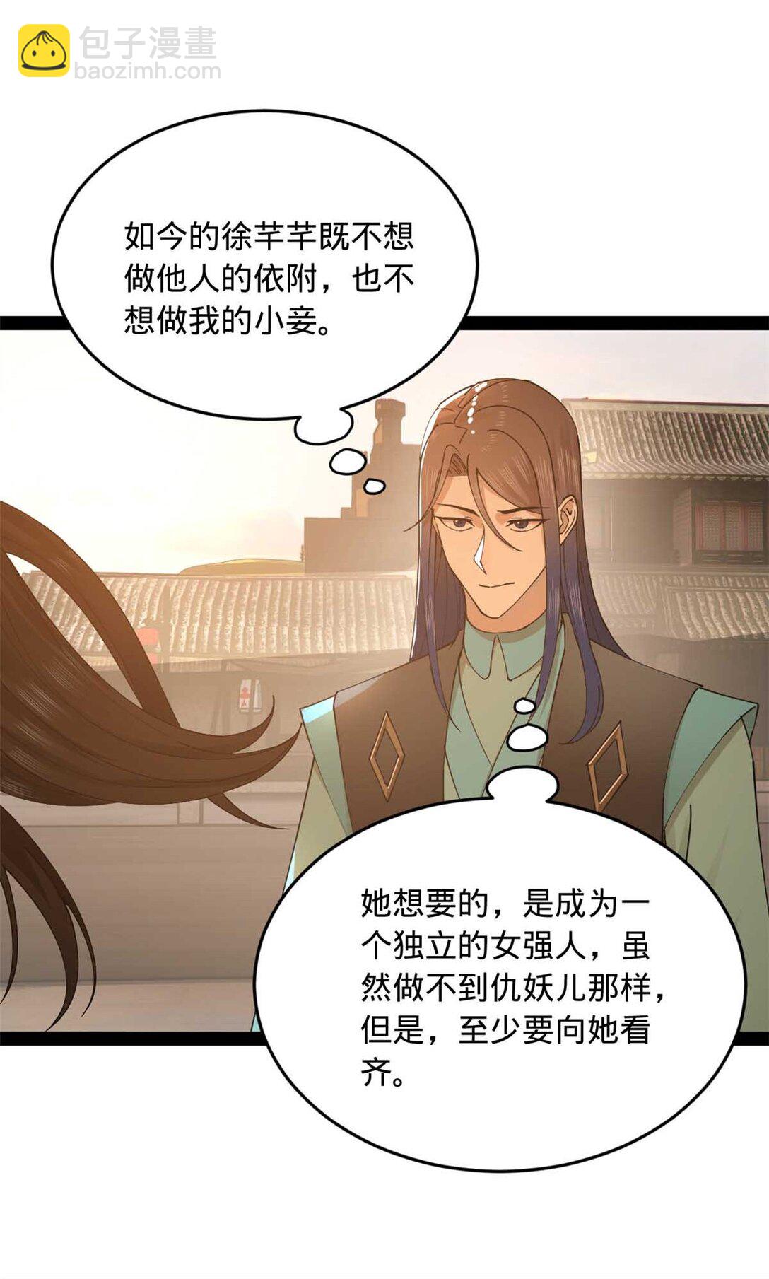 174 唐仑的感谢，张翀的了结4