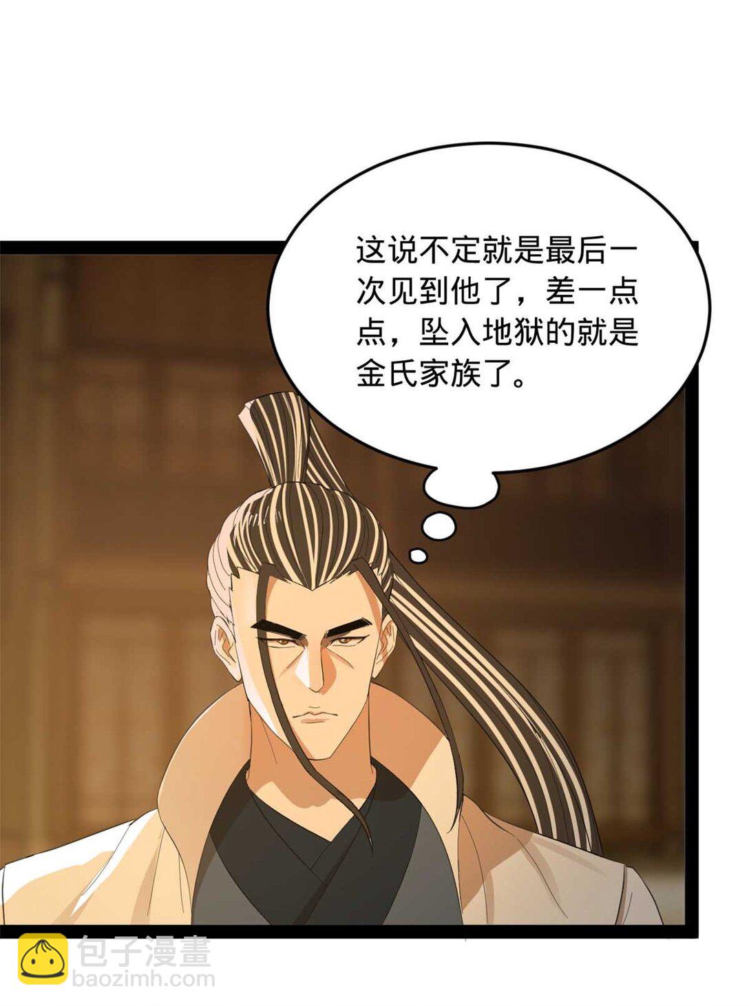 174 唐仑的感谢，张翀的了结40