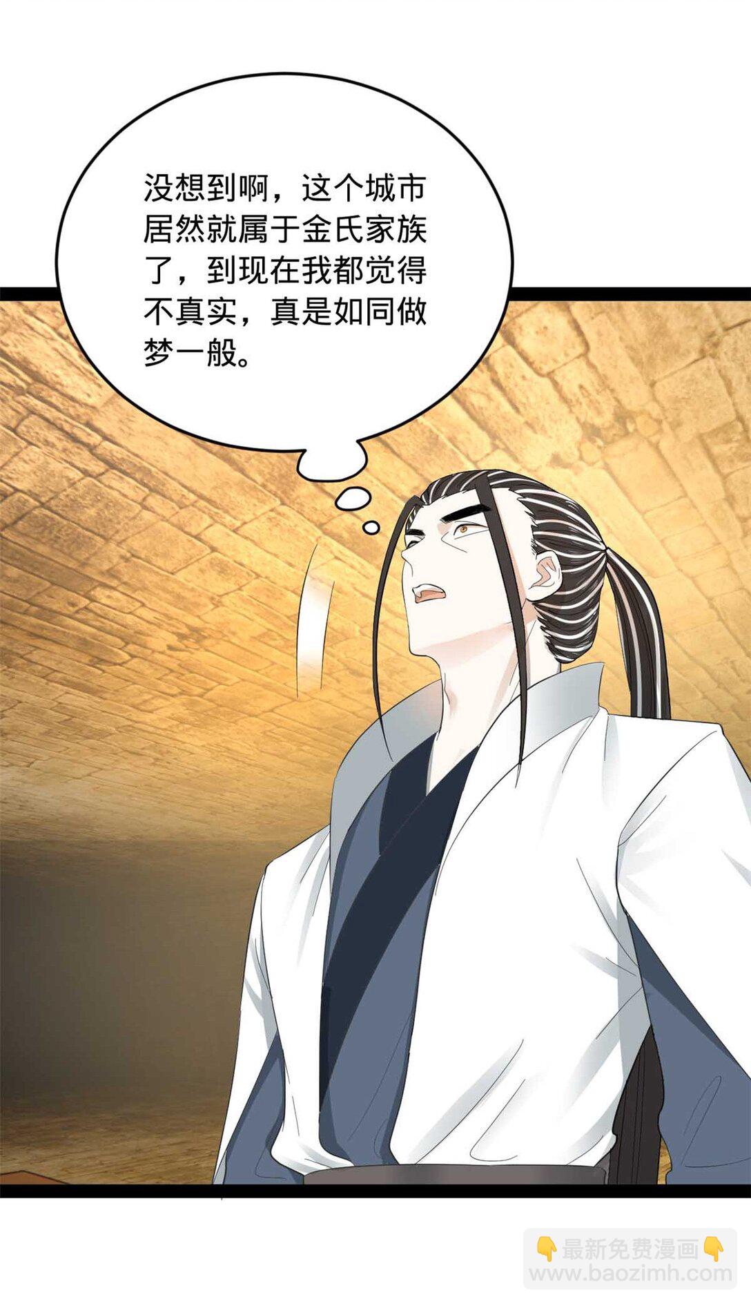 174 唐仑的感谢，张翀的了结43