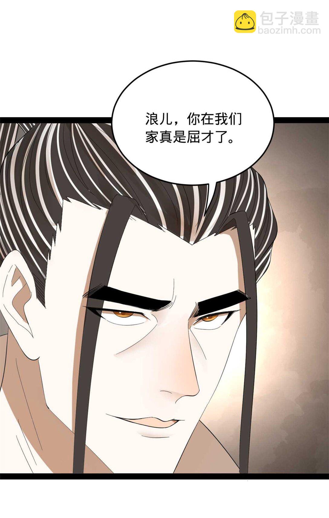 174 唐仑的感谢，张翀的了结45