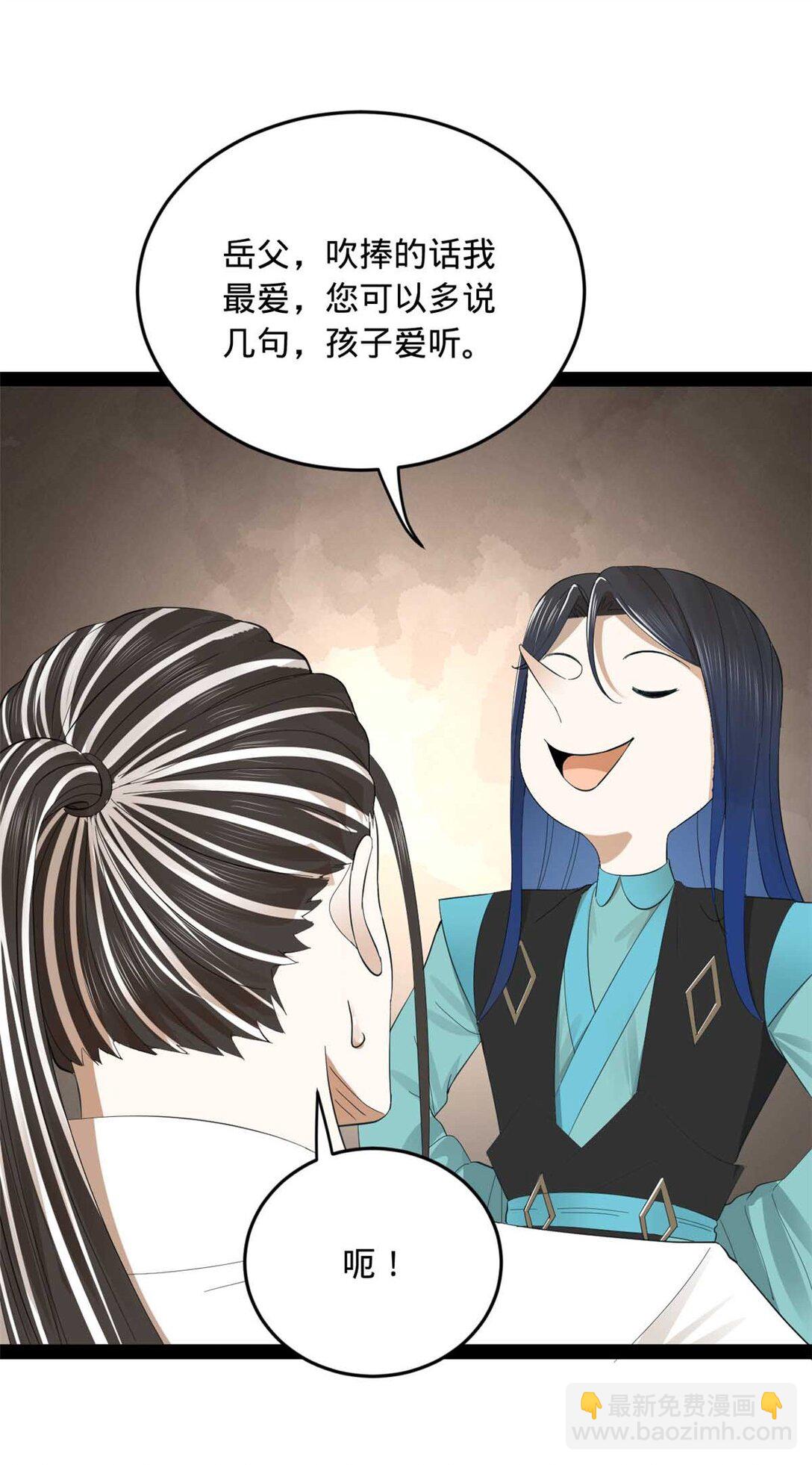 174 唐仑的感谢，张翀的了结46