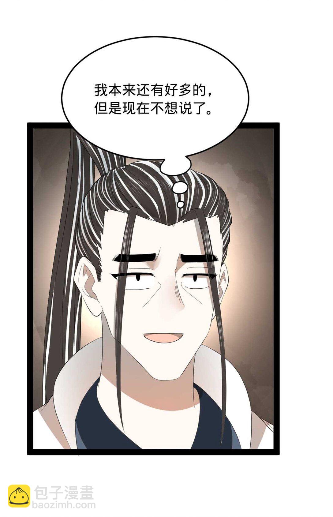 174 唐仑的感谢，张翀的了结47