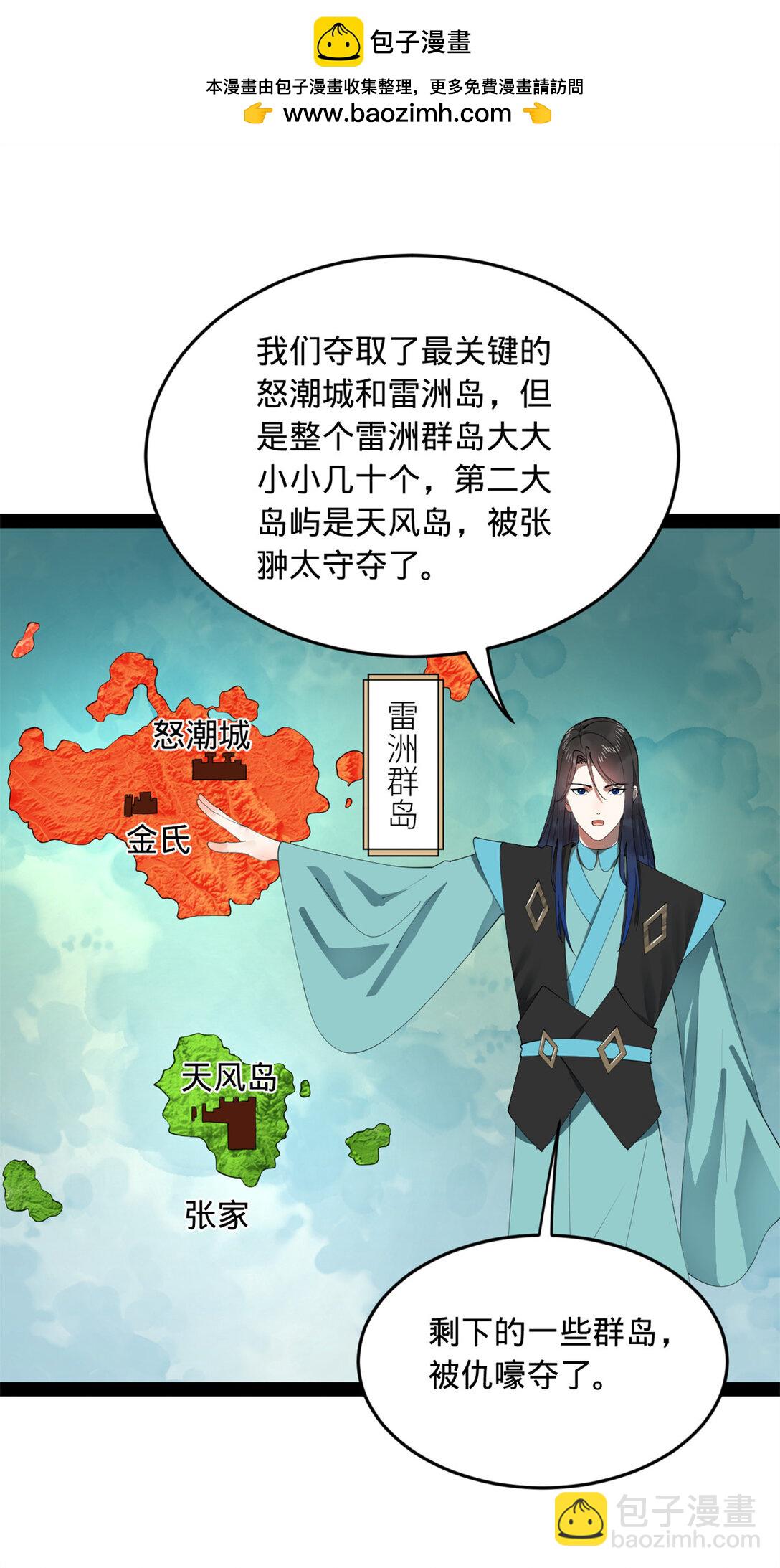 175 海上谈判1