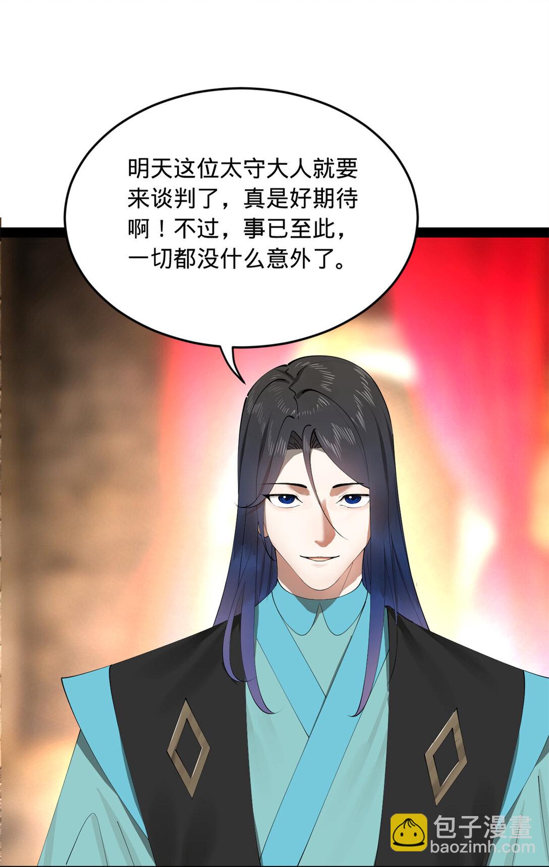 175 海上谈判11