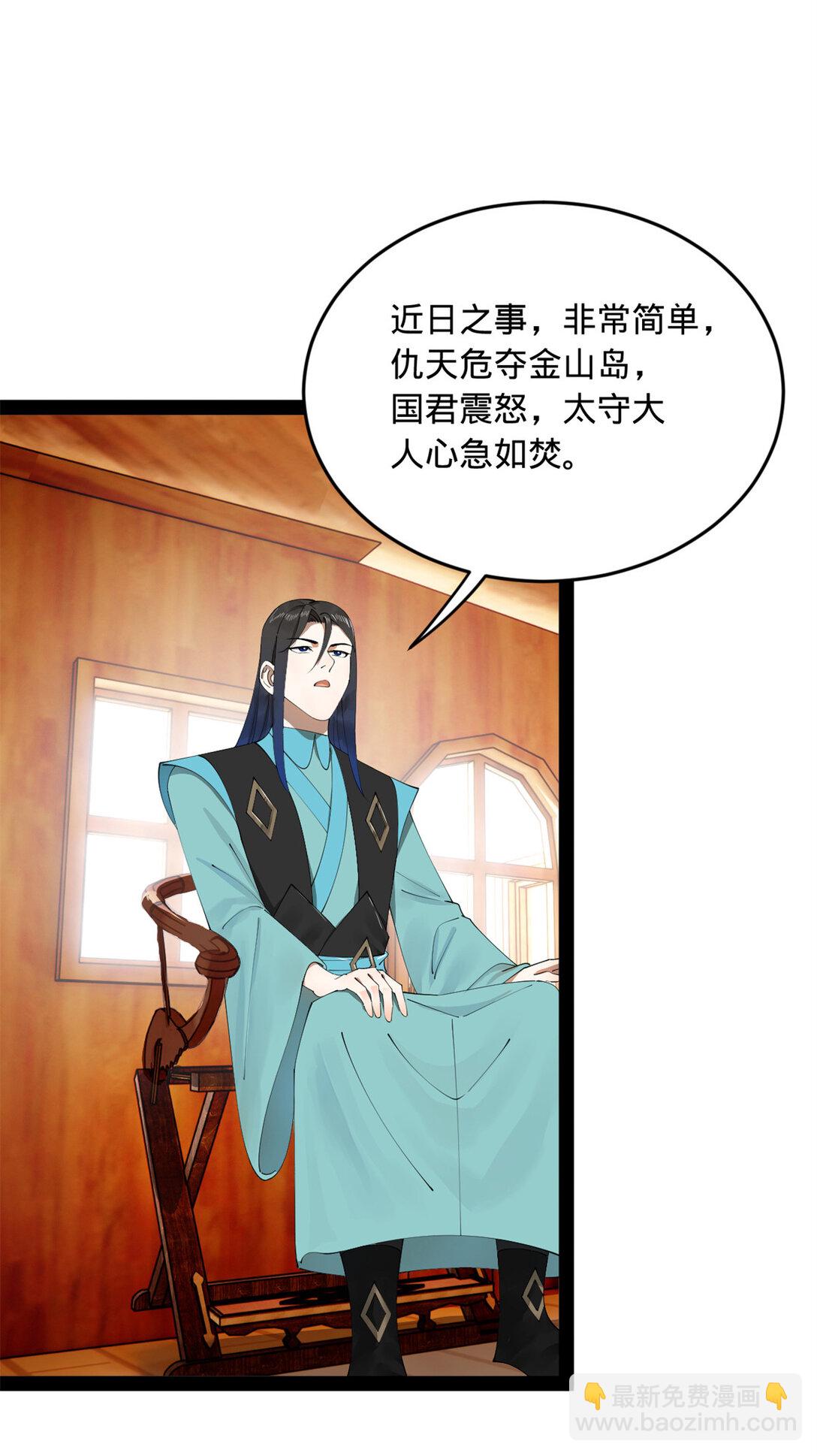 175 海上谈判37
