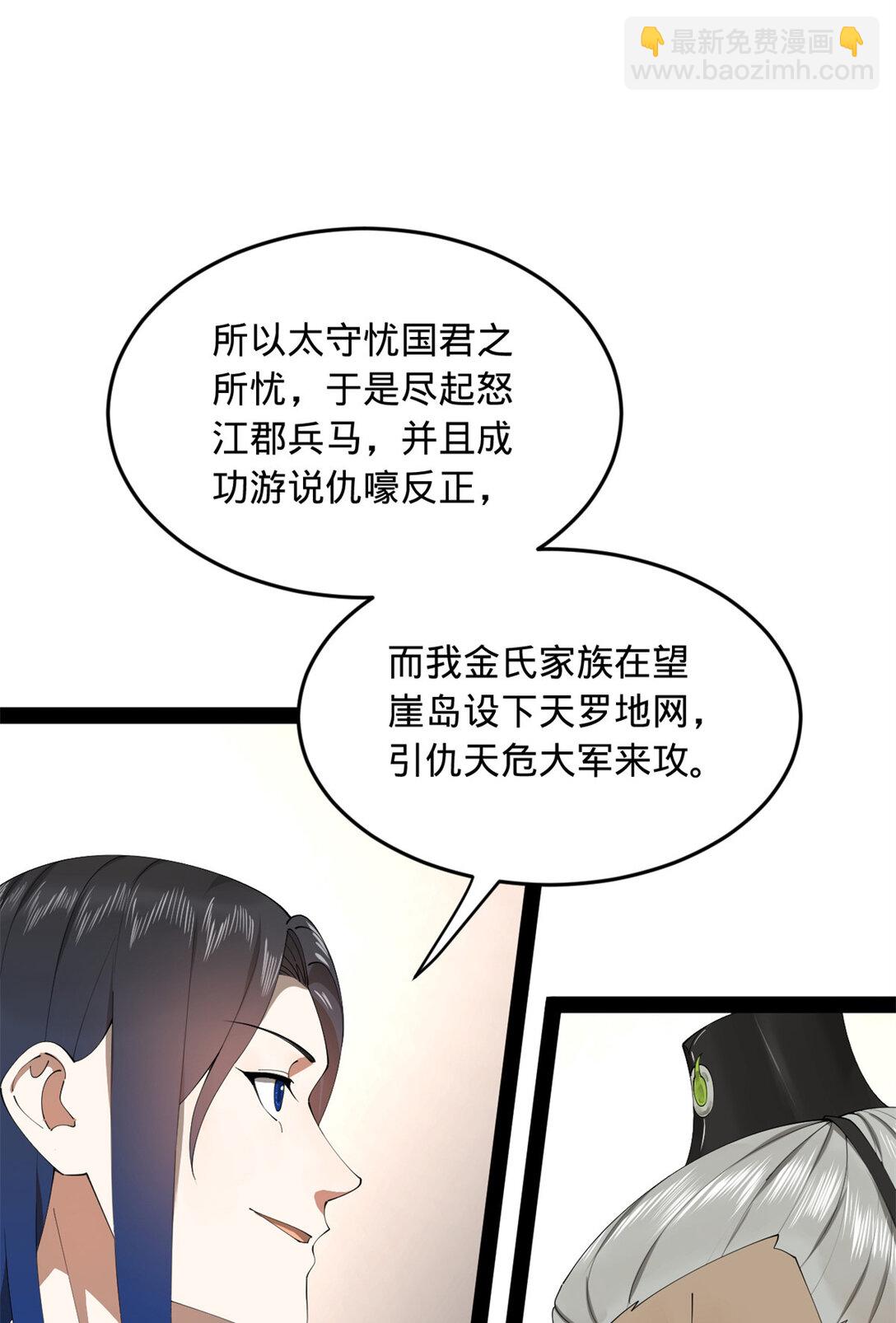 175 海上谈判39