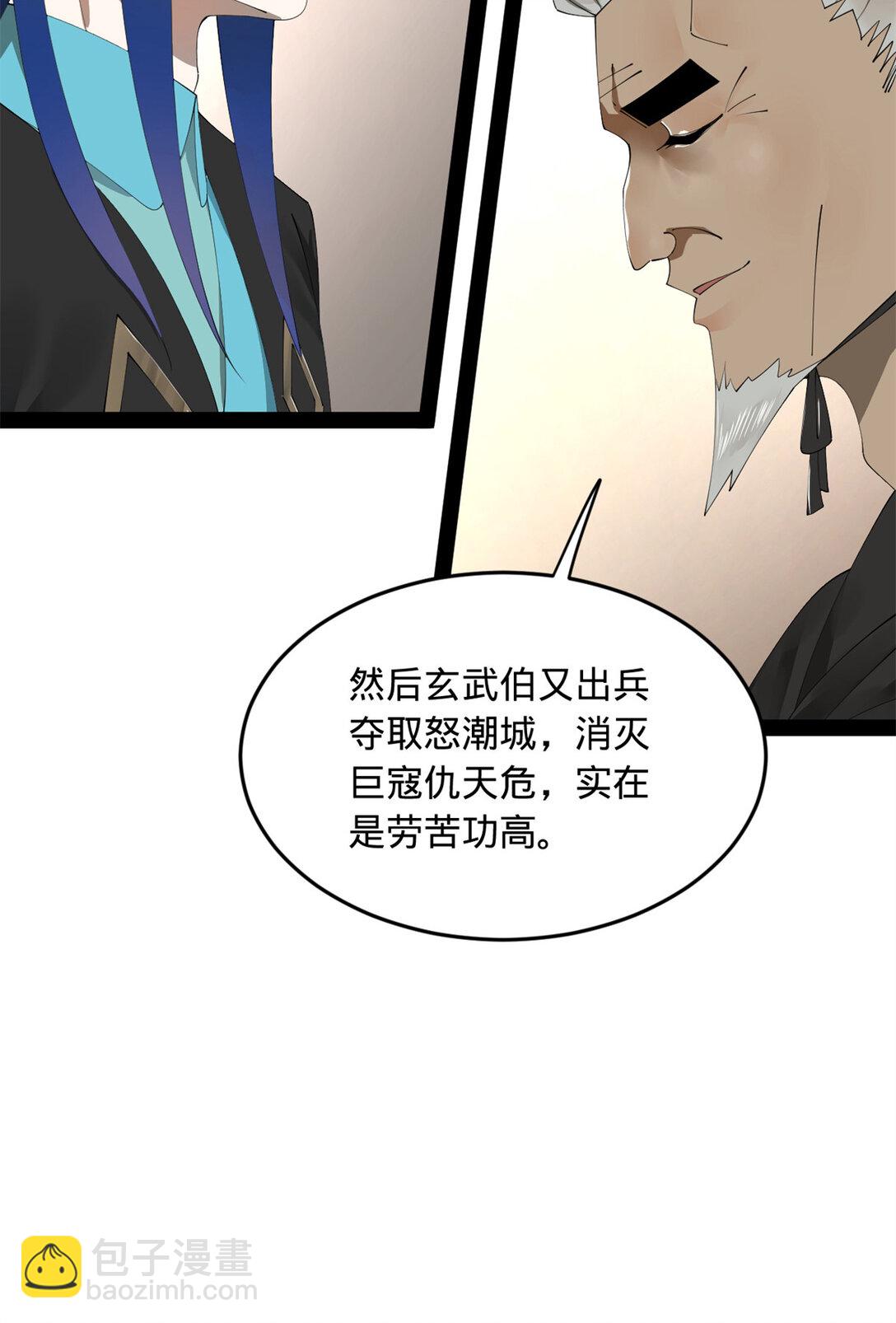 175 海上谈判40