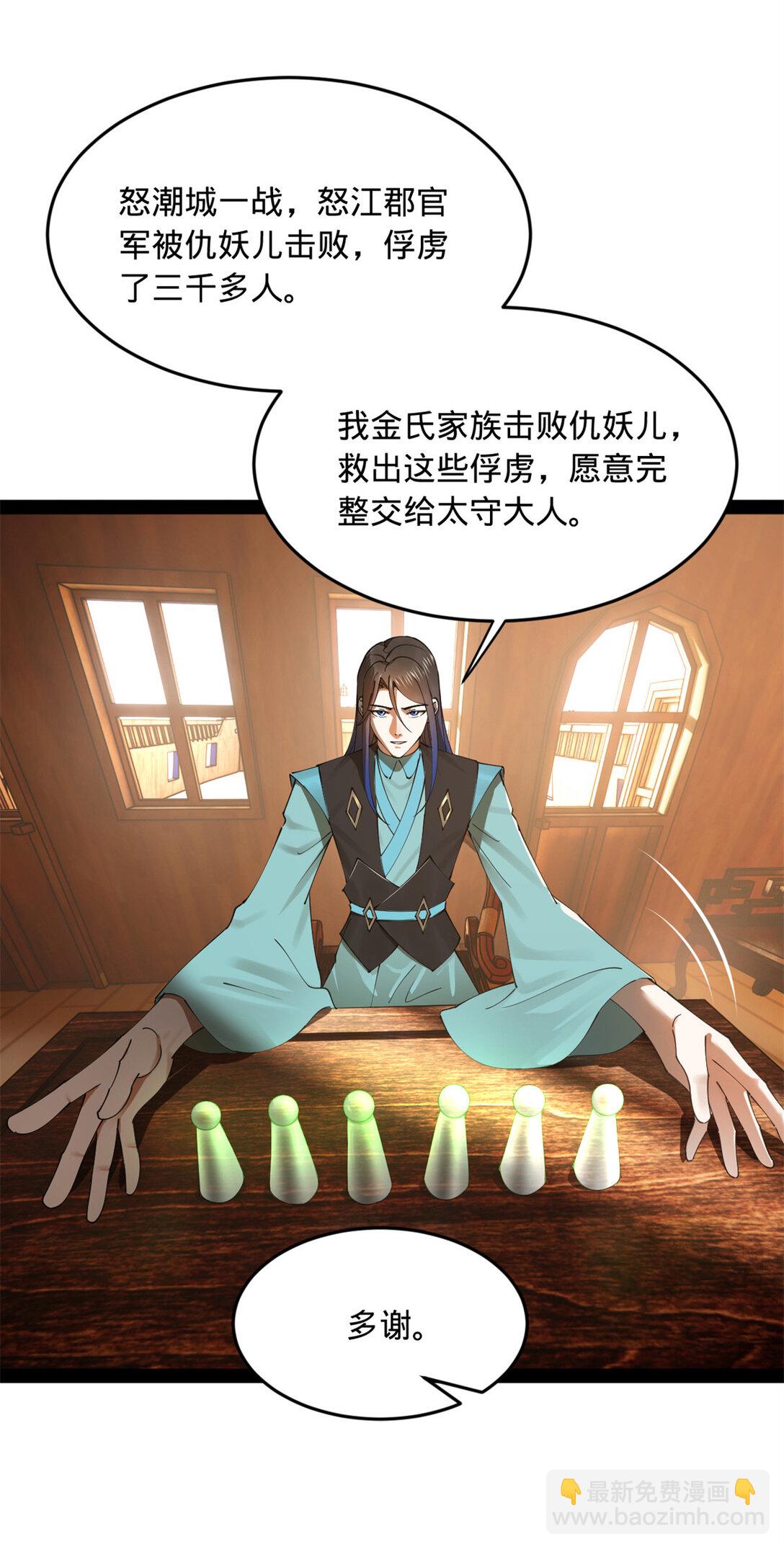 175 海上谈判44